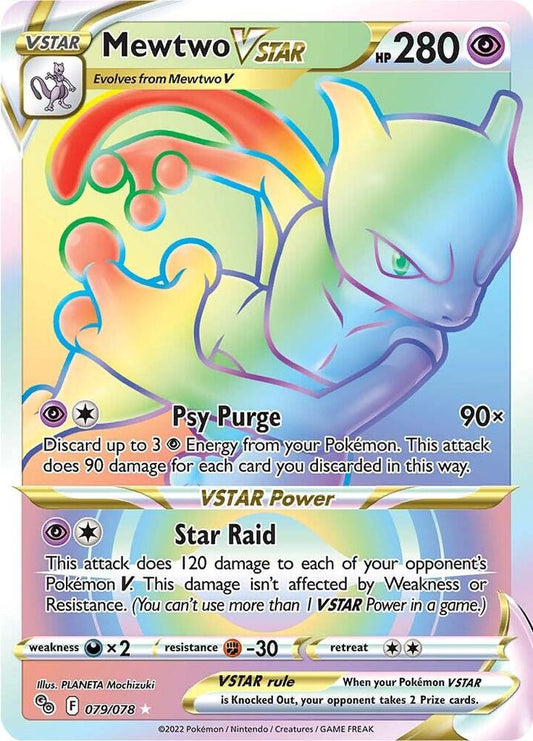 Mewtwo VSTAR Secret 079/078 (Pokemon GO)  - Holofoil