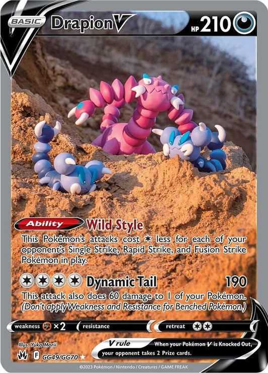 Drapion V GG49/GG70 (SWSH: Crown Zenith: Galarian Gallery)  - Holofoil