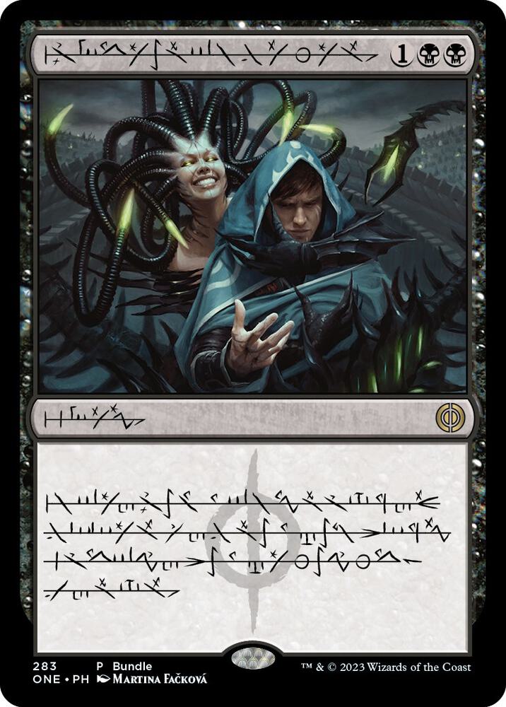 Phyrexian Arena 283 (Unique and Miscellaneous Promos)  - Foil
