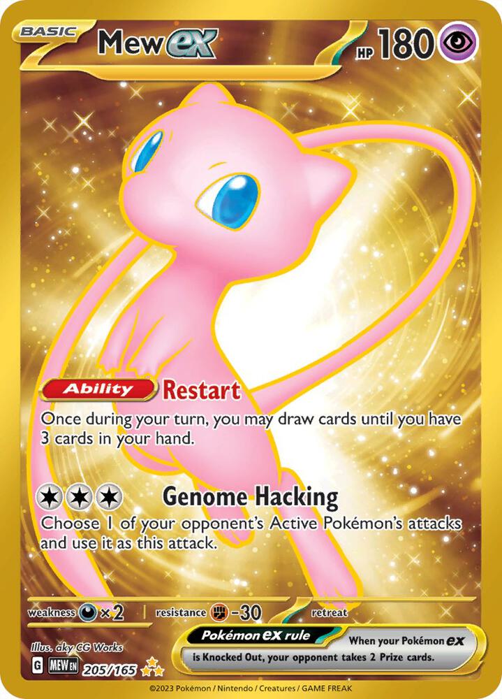 Mew ex 205/165 (SV: Scarlet & Violet 151)  - Holofoil