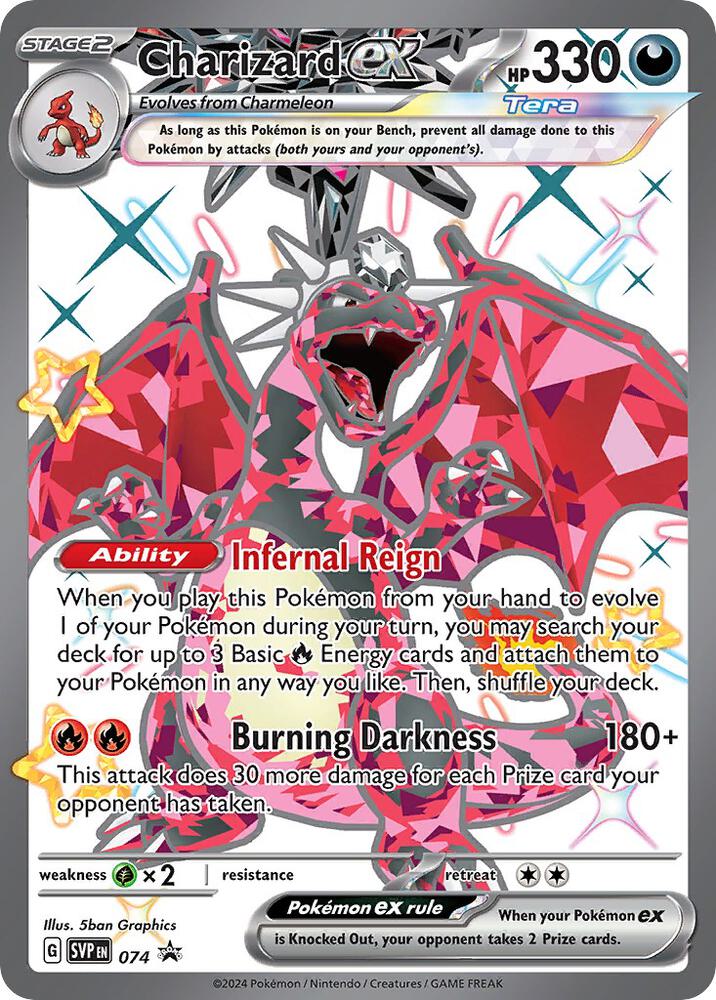 Charizard ex 074 (SV: Scarlet & Violet Promo Cards)  - Holofoil
