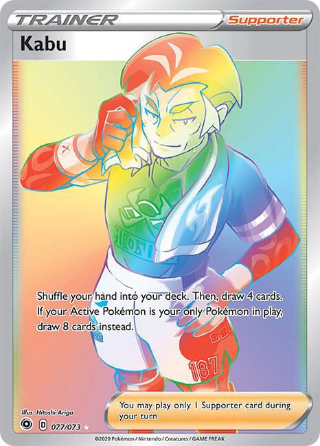 2020 Pokemon Champion's Path 77/73 Kabu (Secret) Secret Rare