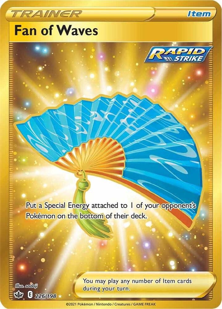 2021 Pokemon SWSH06: Chilling Reign 226/198 Fan of Waves (Secret) Secret Rare