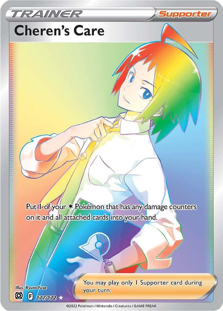 2022 Pokemon SWSH09: Brilliant Stars 177/172 Cheren's Care (Secret) Secret Rare