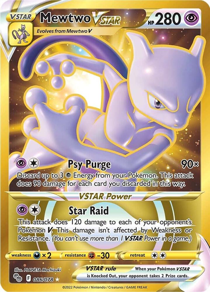 2022 Pokemon Pokemon GO 086/078 Mewtwo VSTAR (86) (Secret) Secret Rare