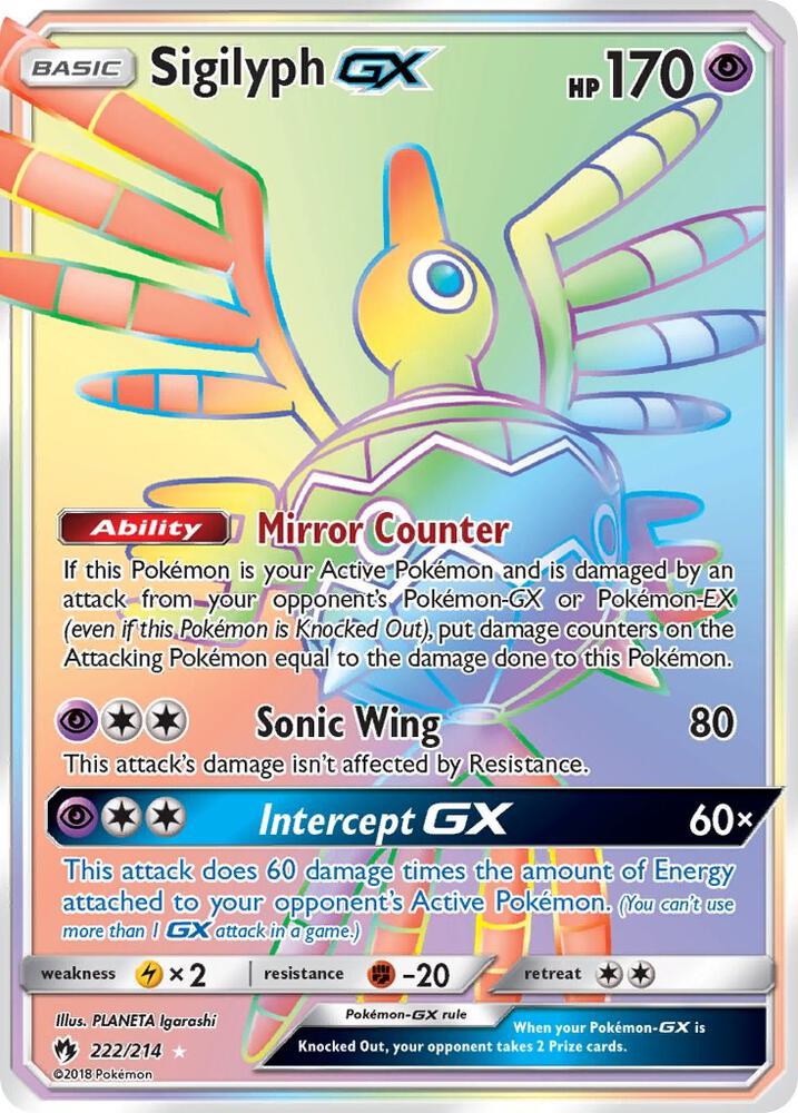 Sigilyph GX 222/214 (SM - Lost Thunder)  - Holofoil