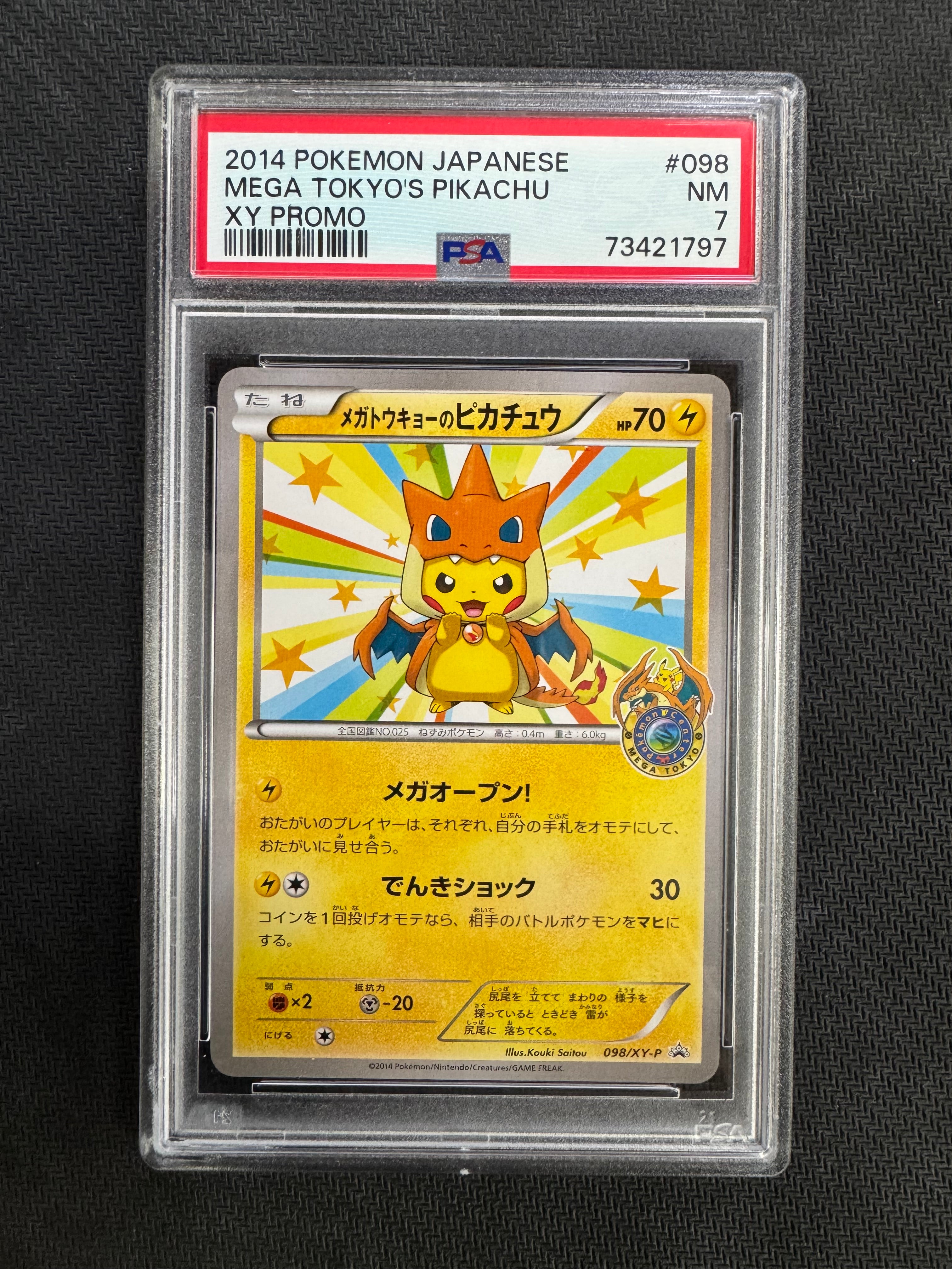 Mint Collectables