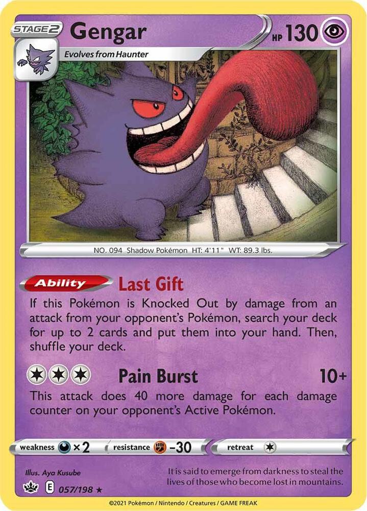 Gengar 057/198 (SWSH06: Chilling Reign)  - Holofoil