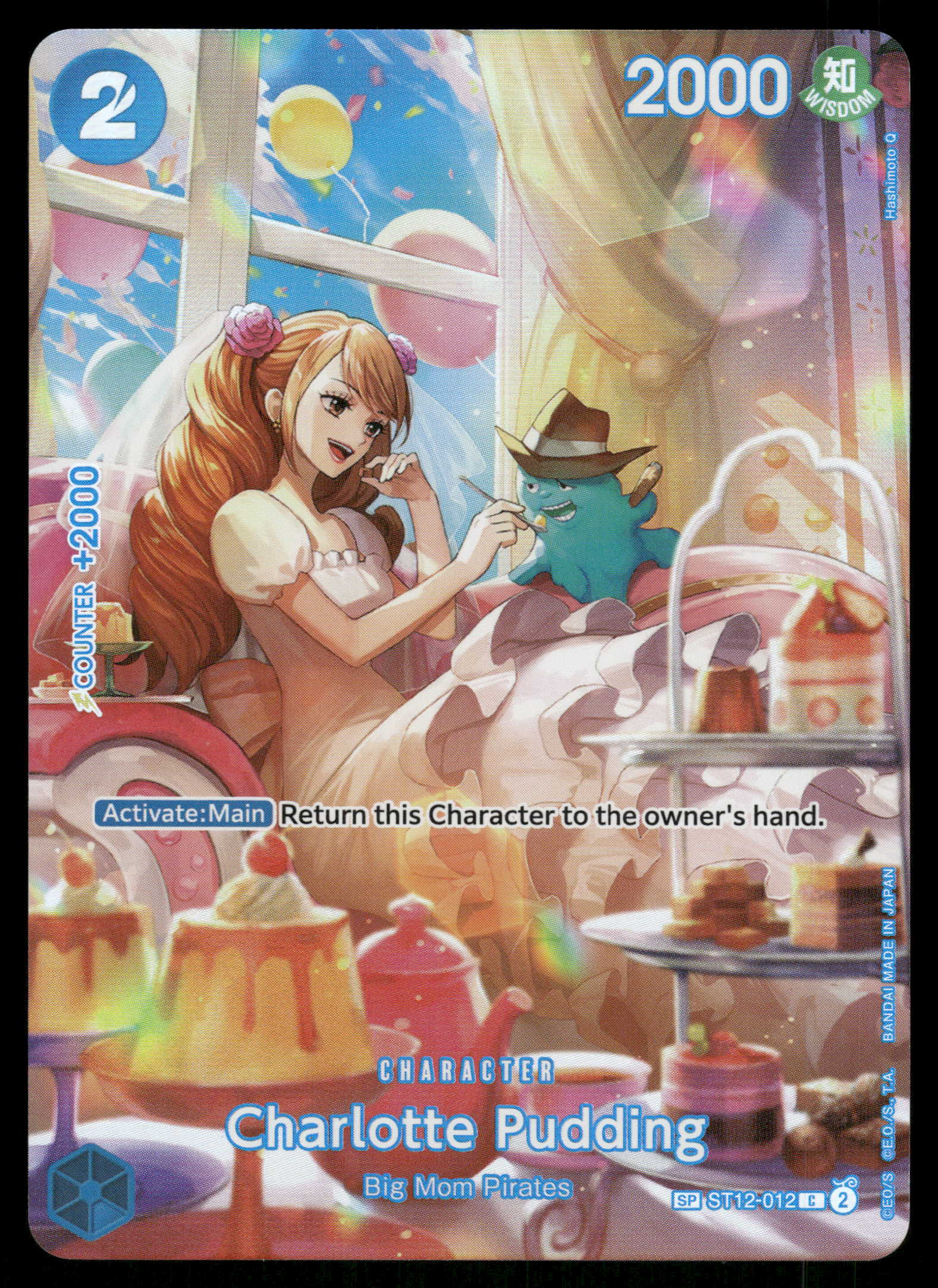 Mint Collectables