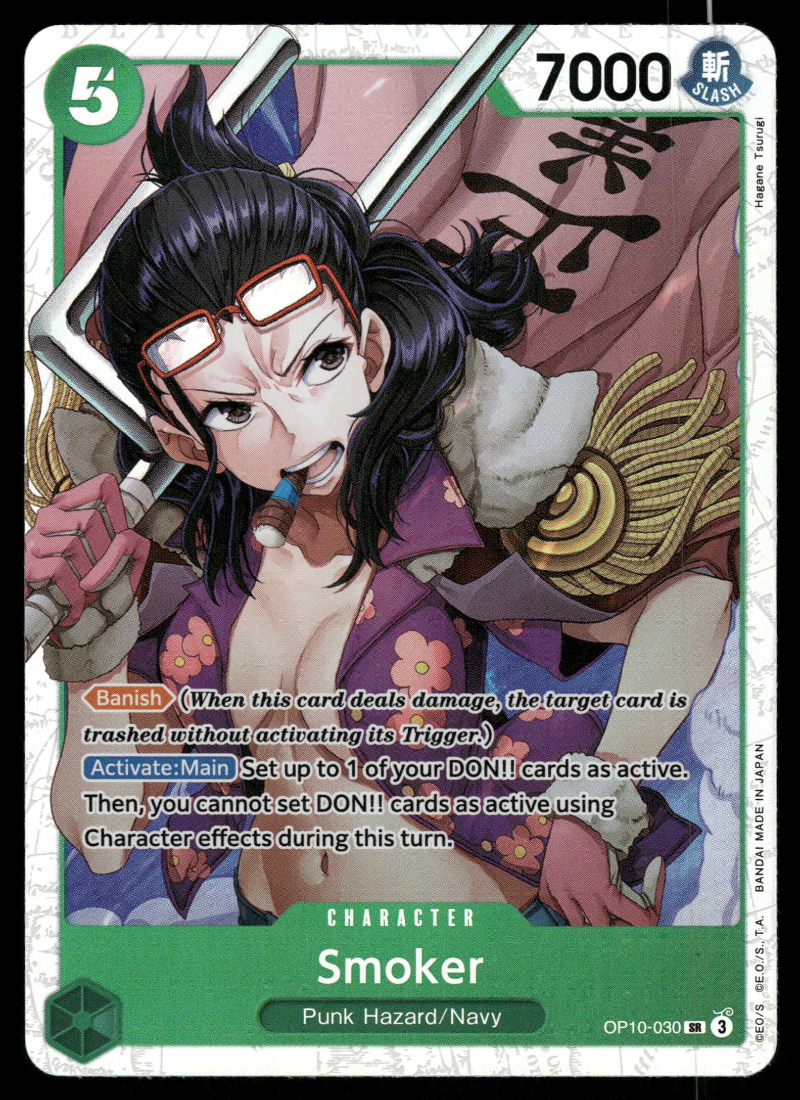 One Piece TCG OP10-030 Smoker SR One Piece TCG OP10-030 Smoker SR