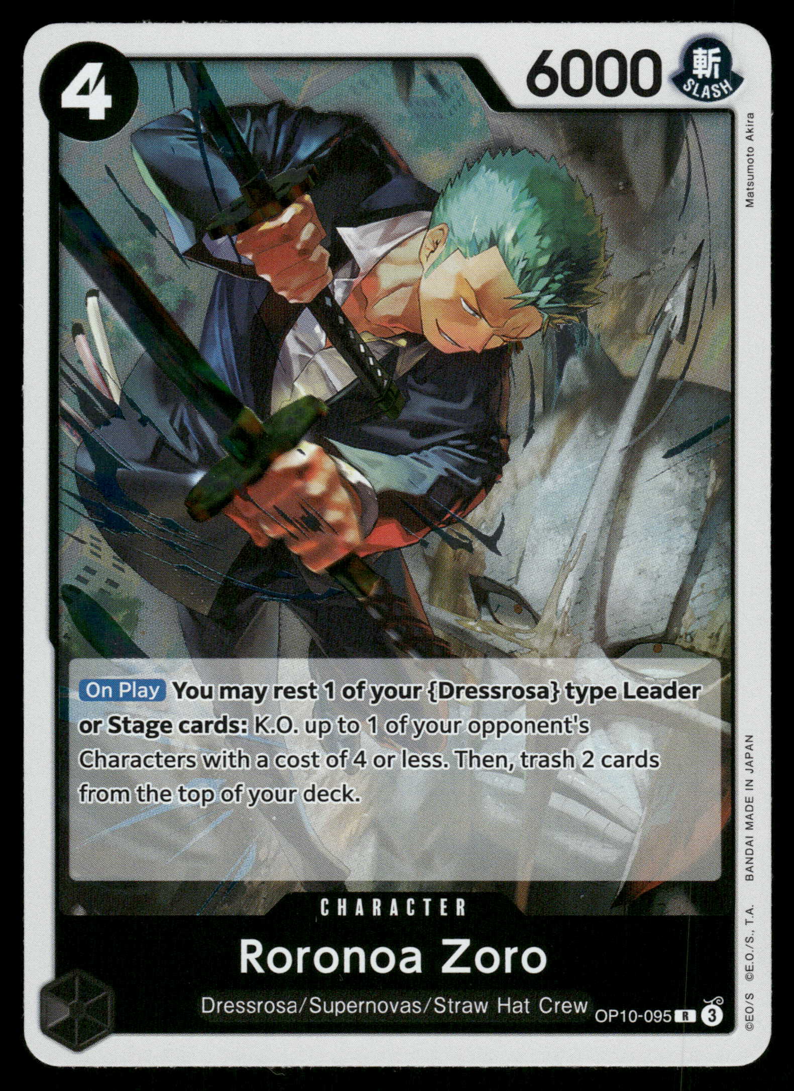 Mint Collectables