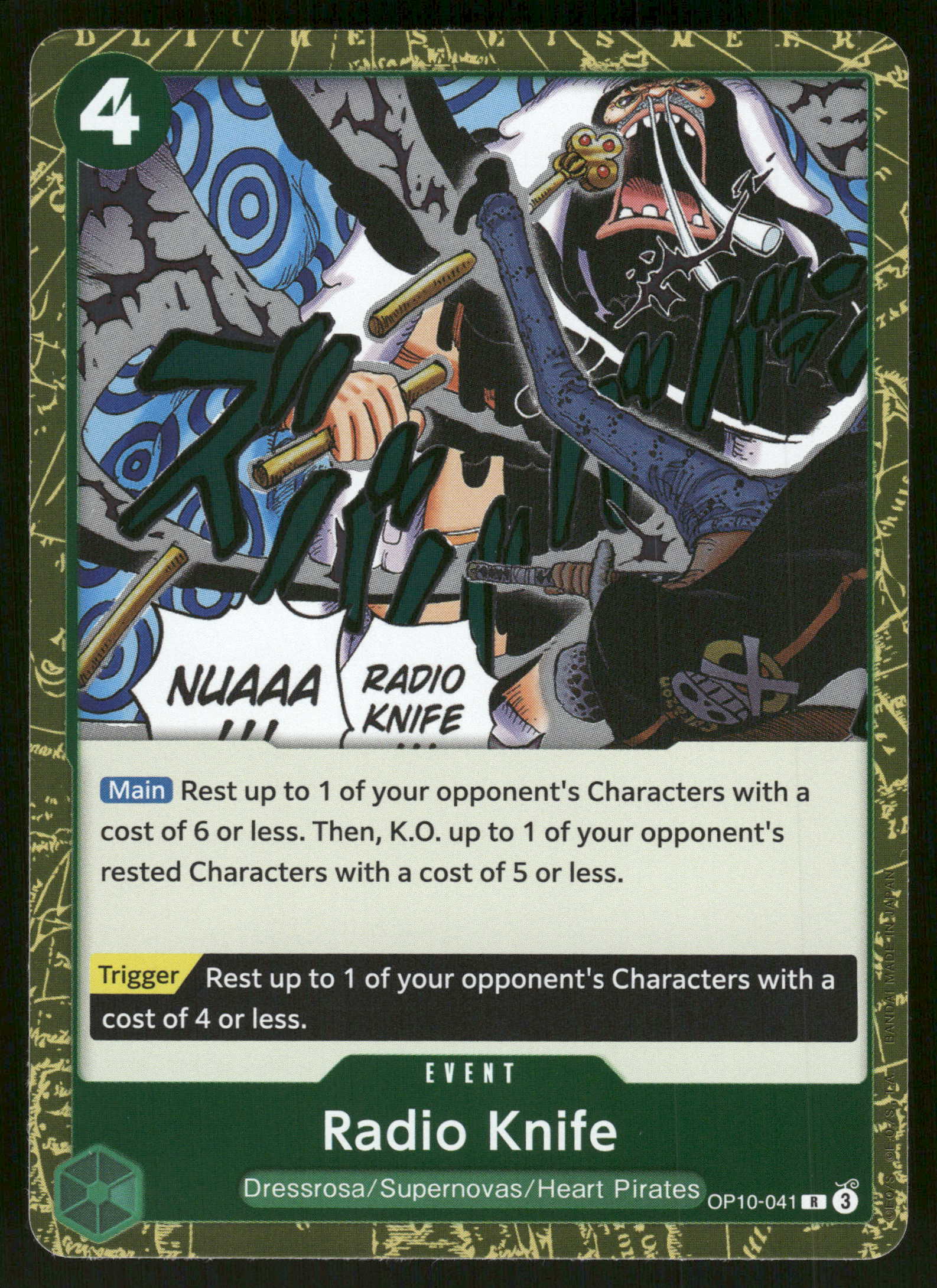 Mint Collectables