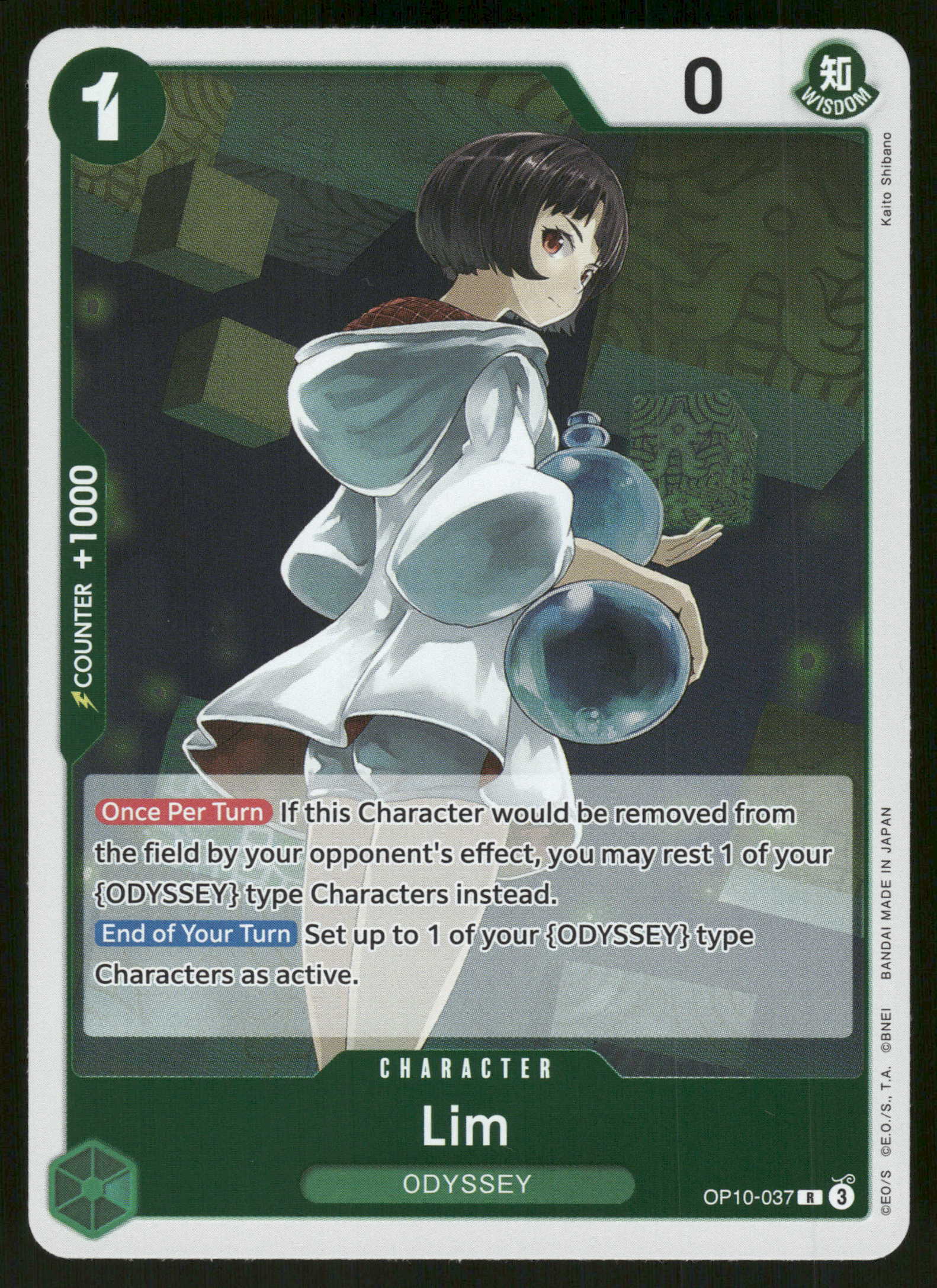 Mint Collectables