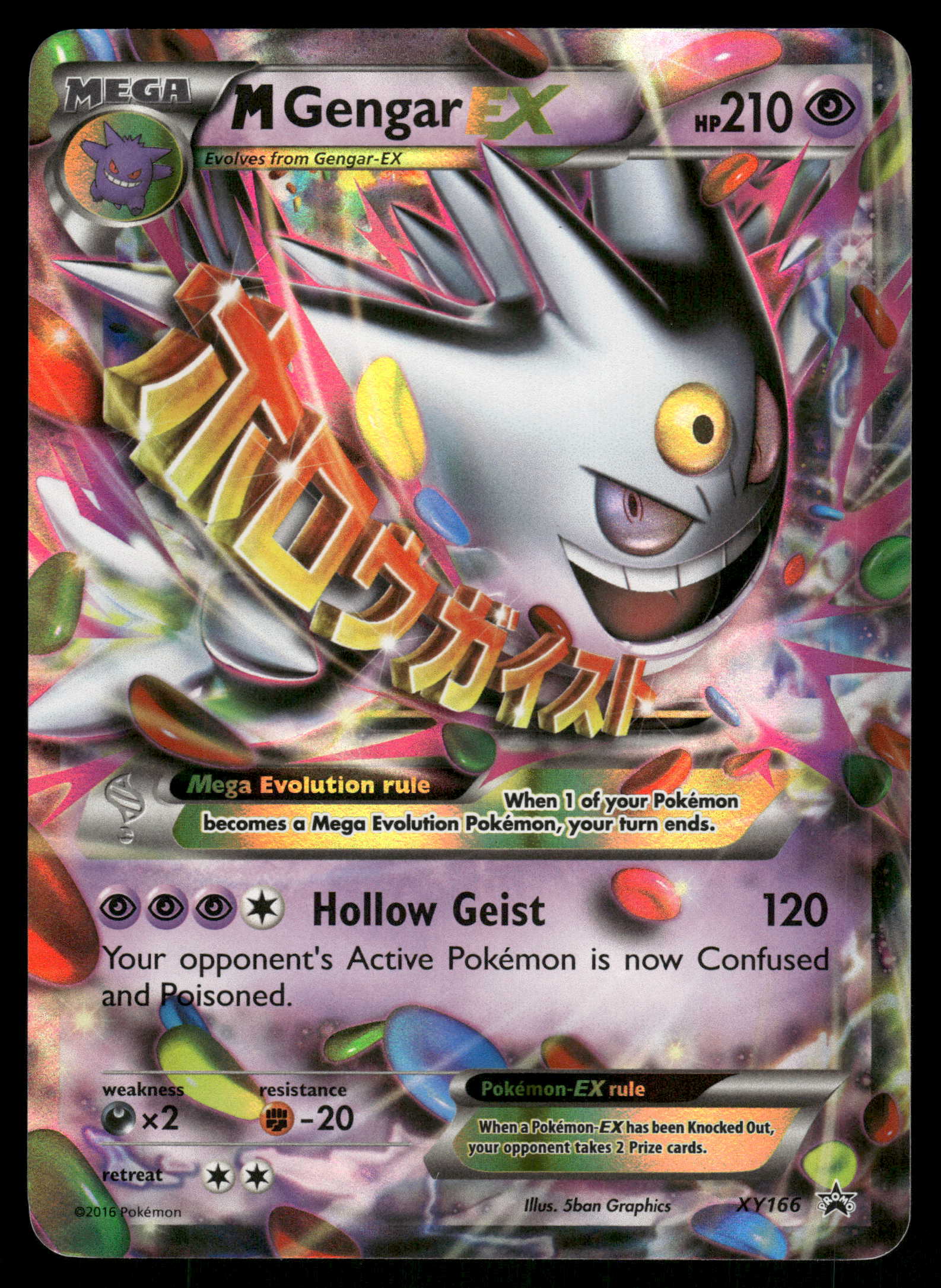 Mint Collectables