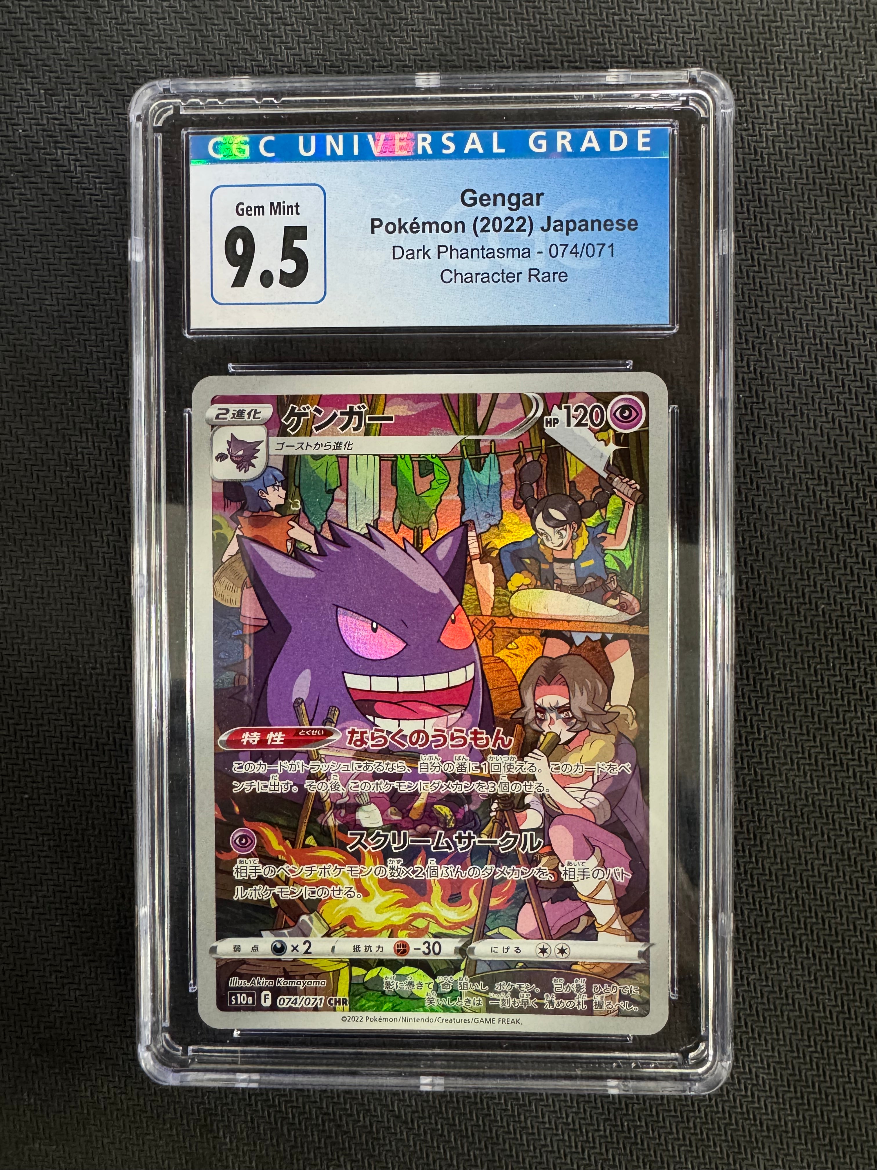 Mint Collectables