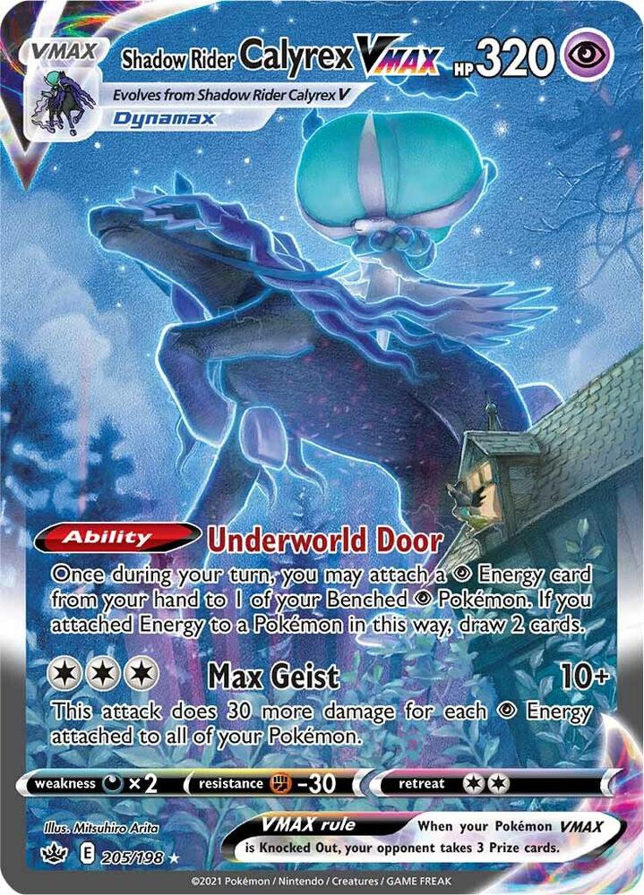 Shadow Rider Calyrex VMAX Secret 205/198 (SWSH06: Chilling Reign)  - Holofoil