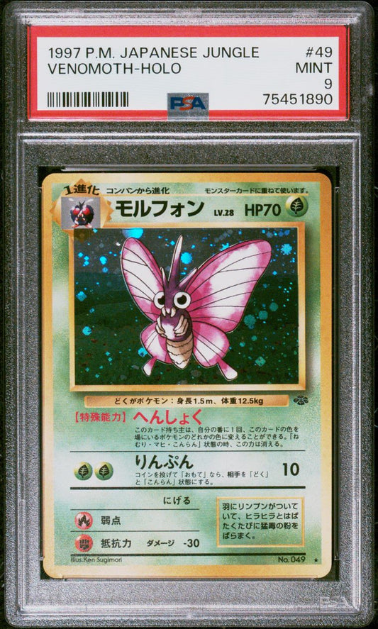 1997 Pokemon Japanese Jungle #049 Venomoth Holo PSA9