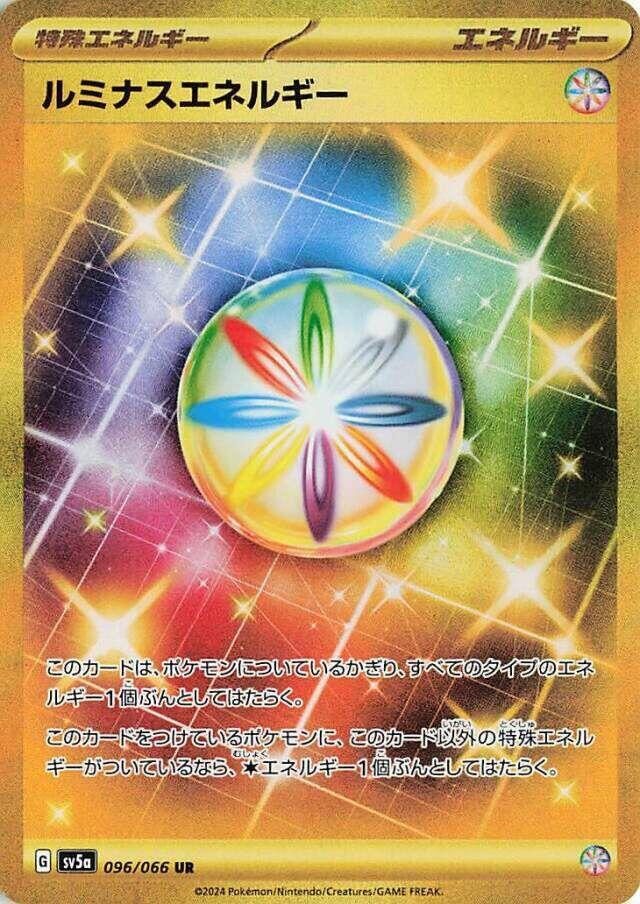 2024 Pokemon Japanese SV5a: Crimson Haze 096/066 Luminous Energy Ultra Rare