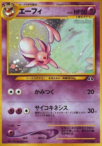 2000 Pokemon Japanese Neo Crossing the Ruins... No. 196 Espeon Holo Rare *LP*