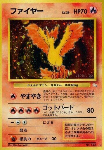 1997 Pokemon Japanese Fossil No.146 Moltres Holo Rare HP