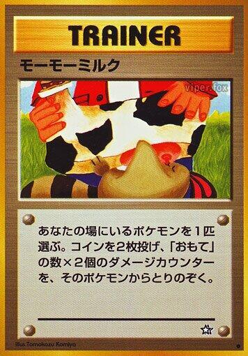 2000 Pokemon Japanese Gold, Silver, to a New World... Moomoo Milk Common *DMG*