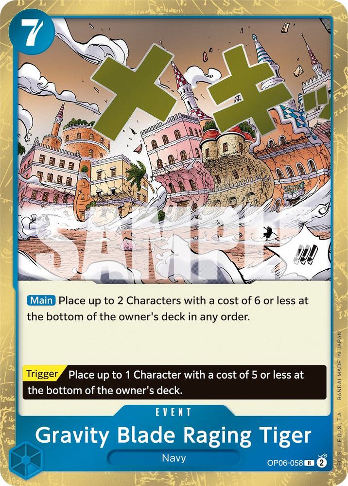 Gravity Blade Raging Tiger OP06-058 (Wings of the Captain)  - Foil