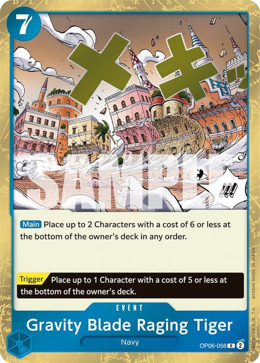 Gravity Blade Raging Tiger OP06-058 (Wings of the Captain)  - Foil