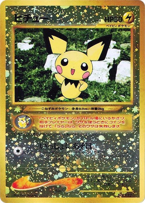 2000 Pokemon Japanese Neo Premium File 2 No. 172 Pichu Reverse Holo 