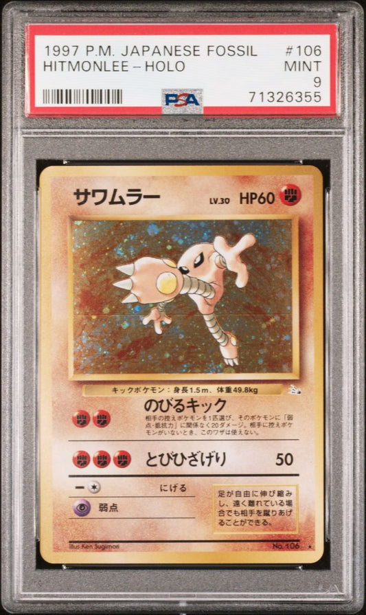 1997 Pokemon Japanese Fossil #106 Hitmonlee Holo PSA9