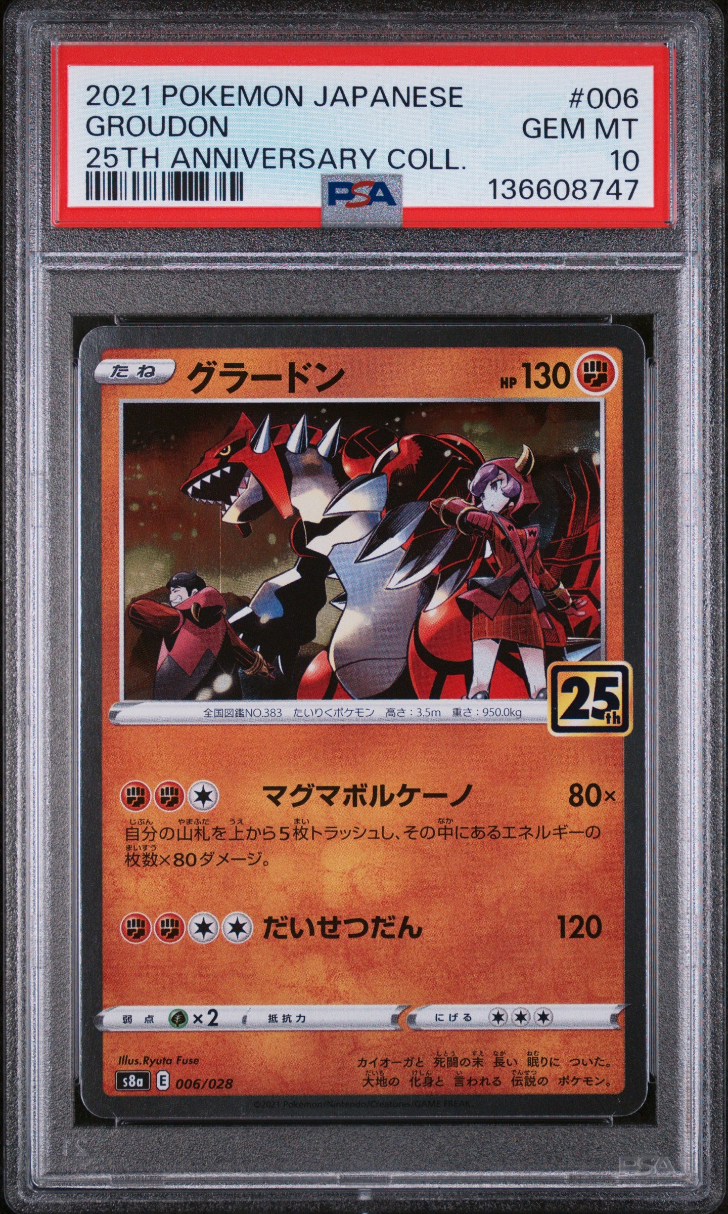 2021 Pokemon Japanese 25th Anniversary Collection #006 Groudon PSA 10