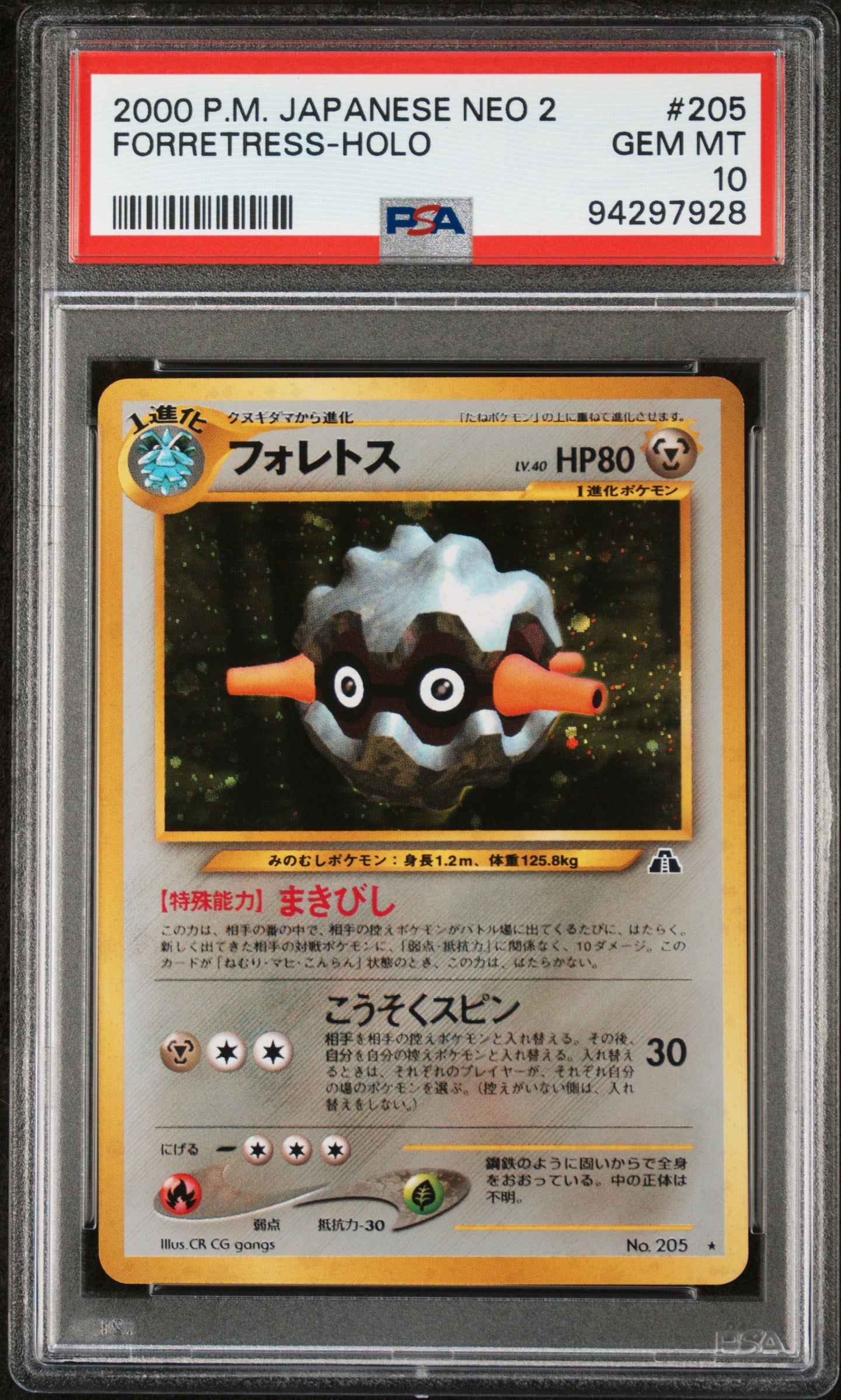 2000 Pokemon Japanese Neo 2 #205 Forretress-Holo PSA 10