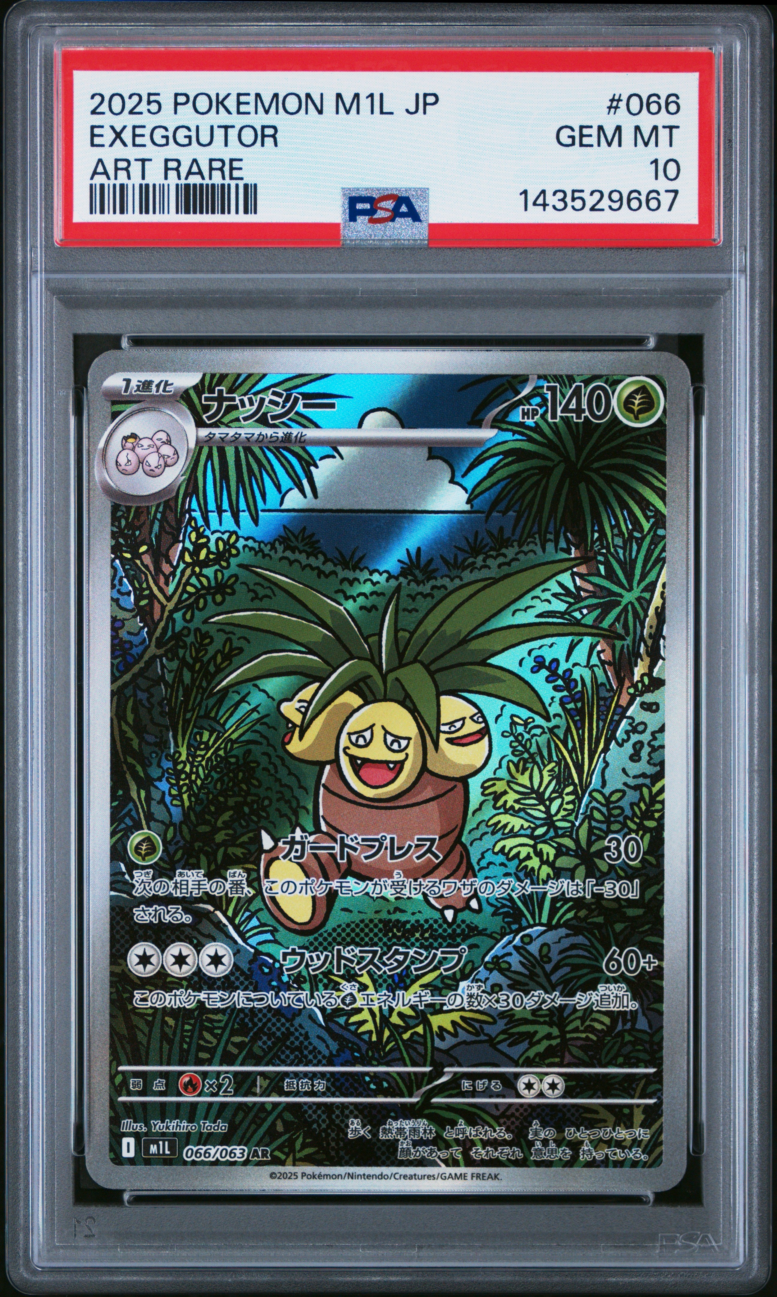 2025 Pokemon Japanese M1l-Mega Brave #066 Exeggutor Art Rare PSA 10
