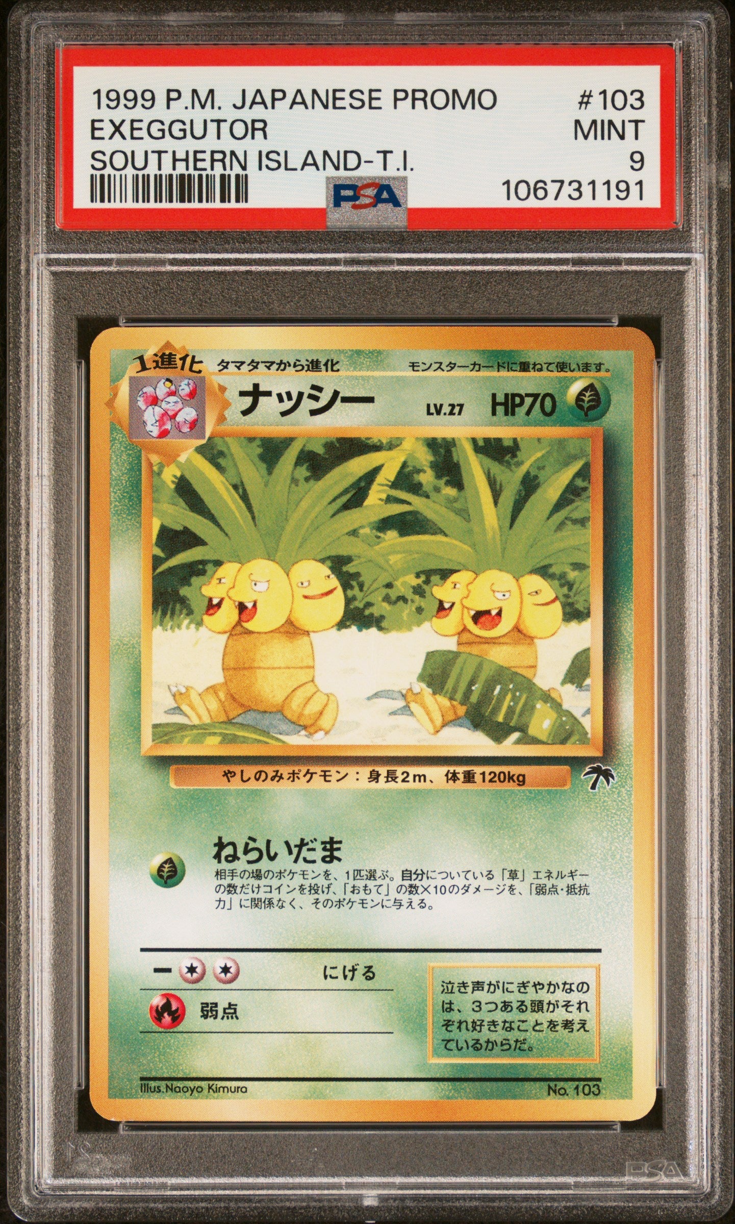 1999 Pokemon Japanese Promo Southern Islands #103 Exeggutor PSA 9