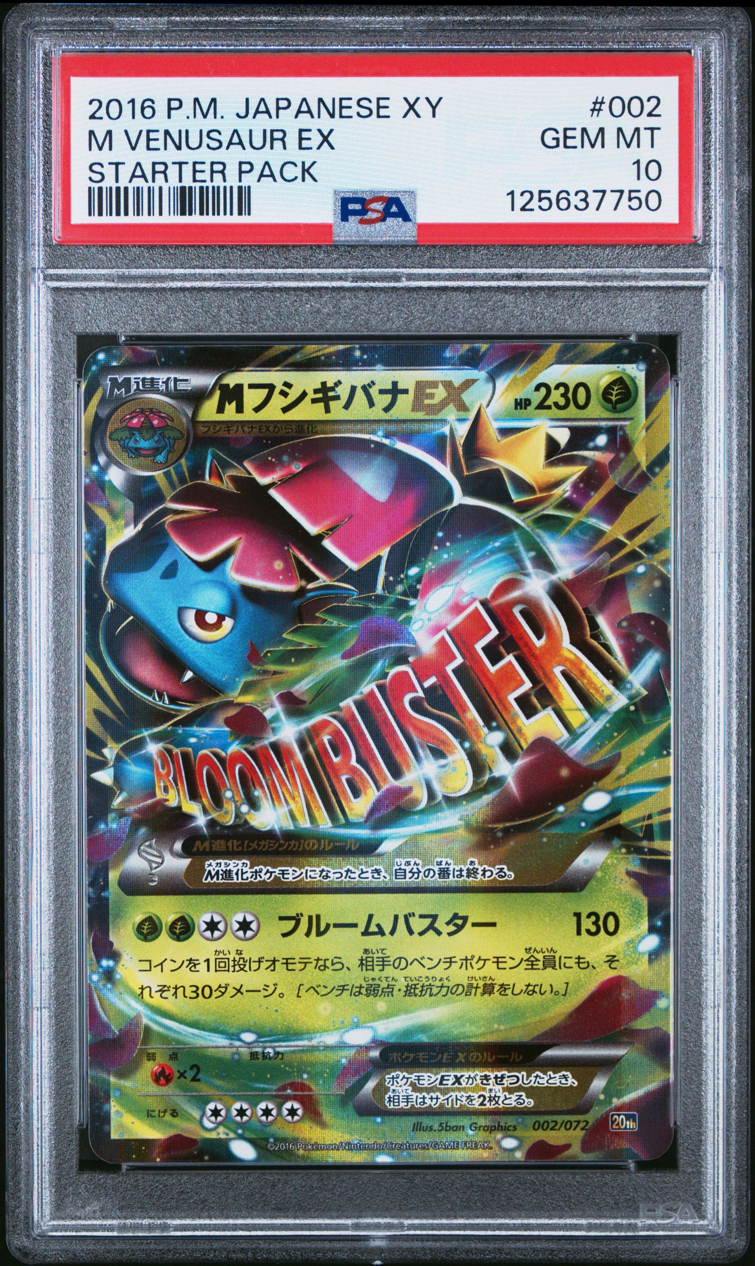 2016 Pokemon Japanese Xy Starter Pack #002 M Venusaur Ex Starter Pack PSA 10