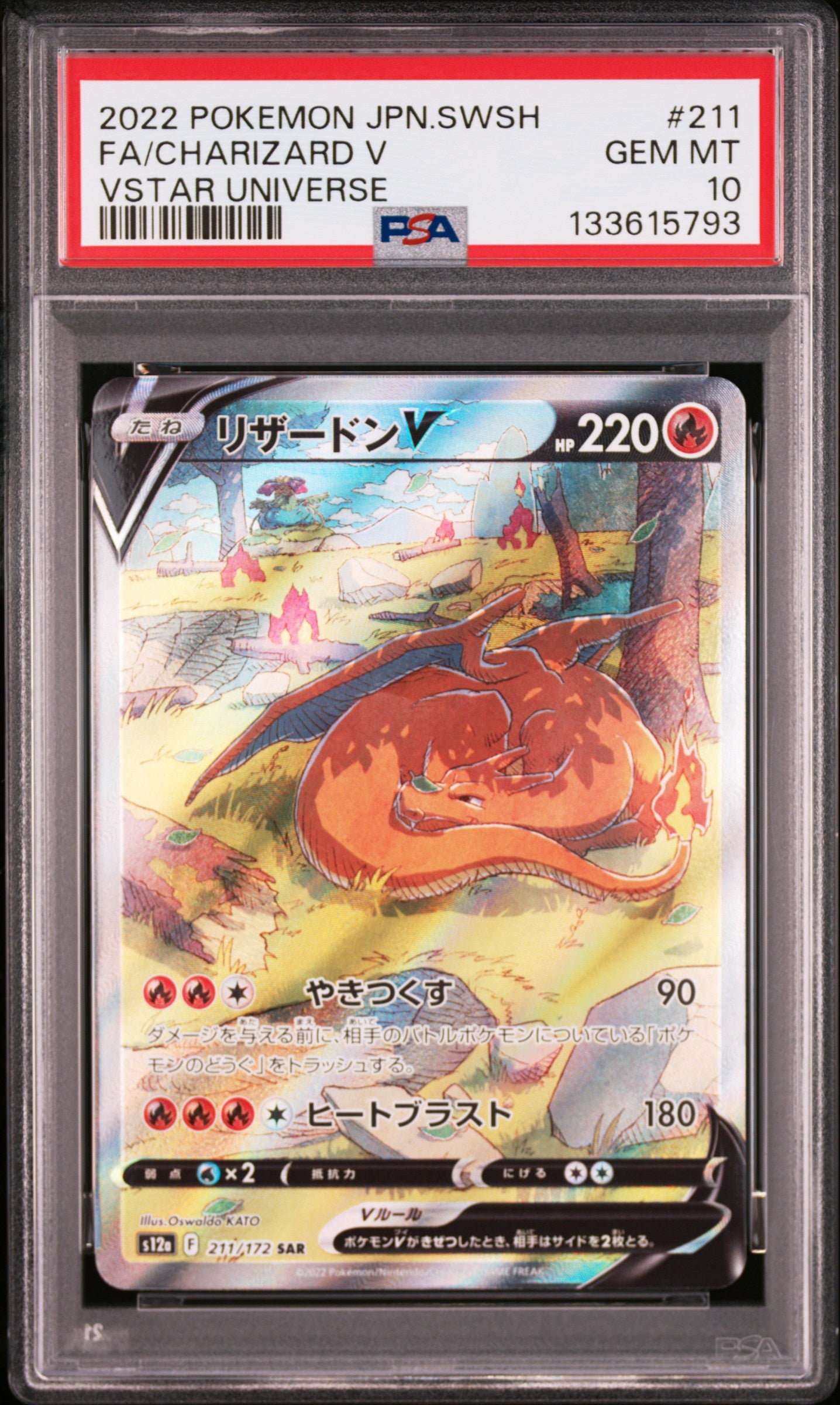 2022 Pokemon Japanese Sword & Shield Vstar Universe #211 Fa/Charizard V PSA 10