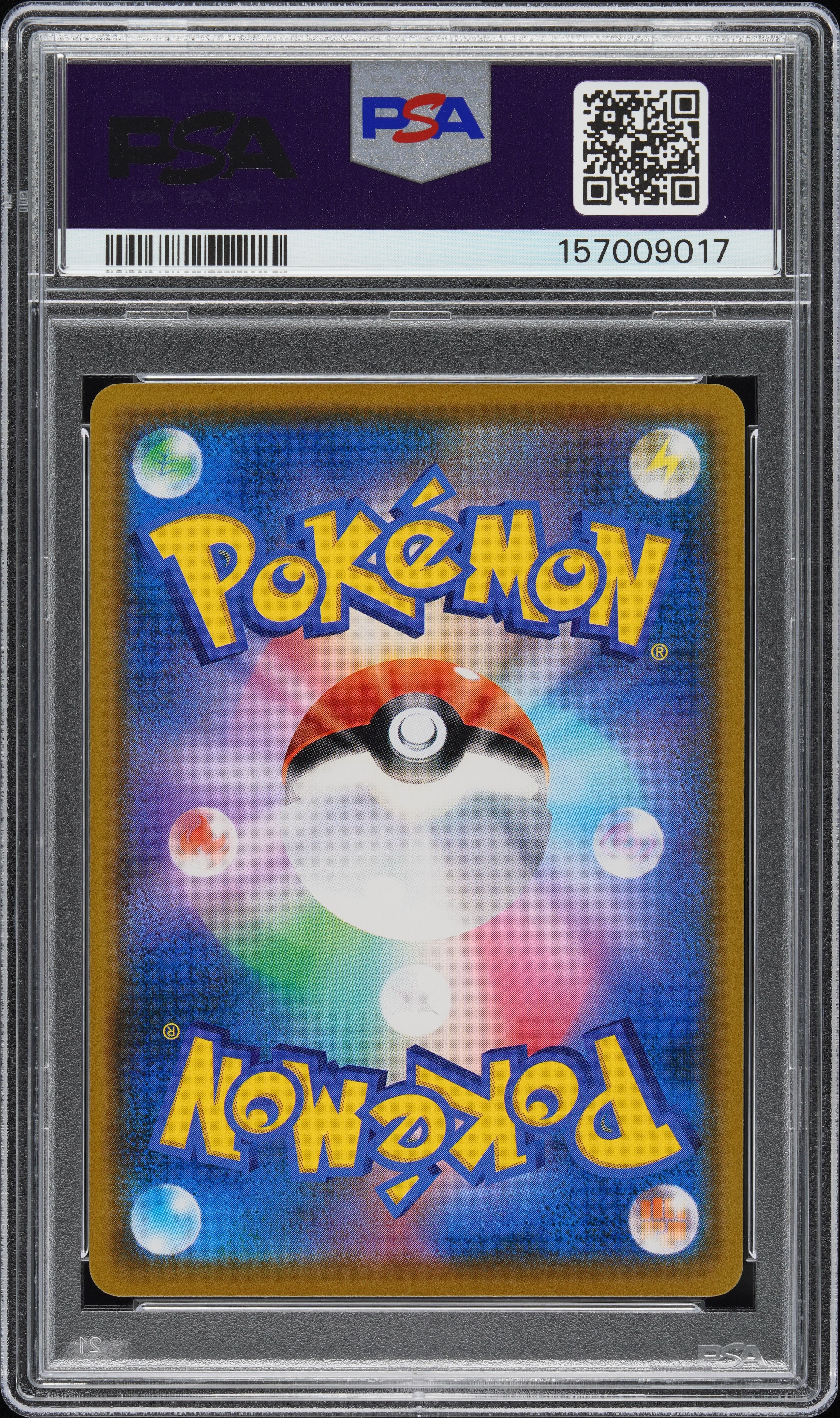 2018 Pokemon Japanese Sm Promo #290 Rowlet Munch: A Retrospective PSA 10
