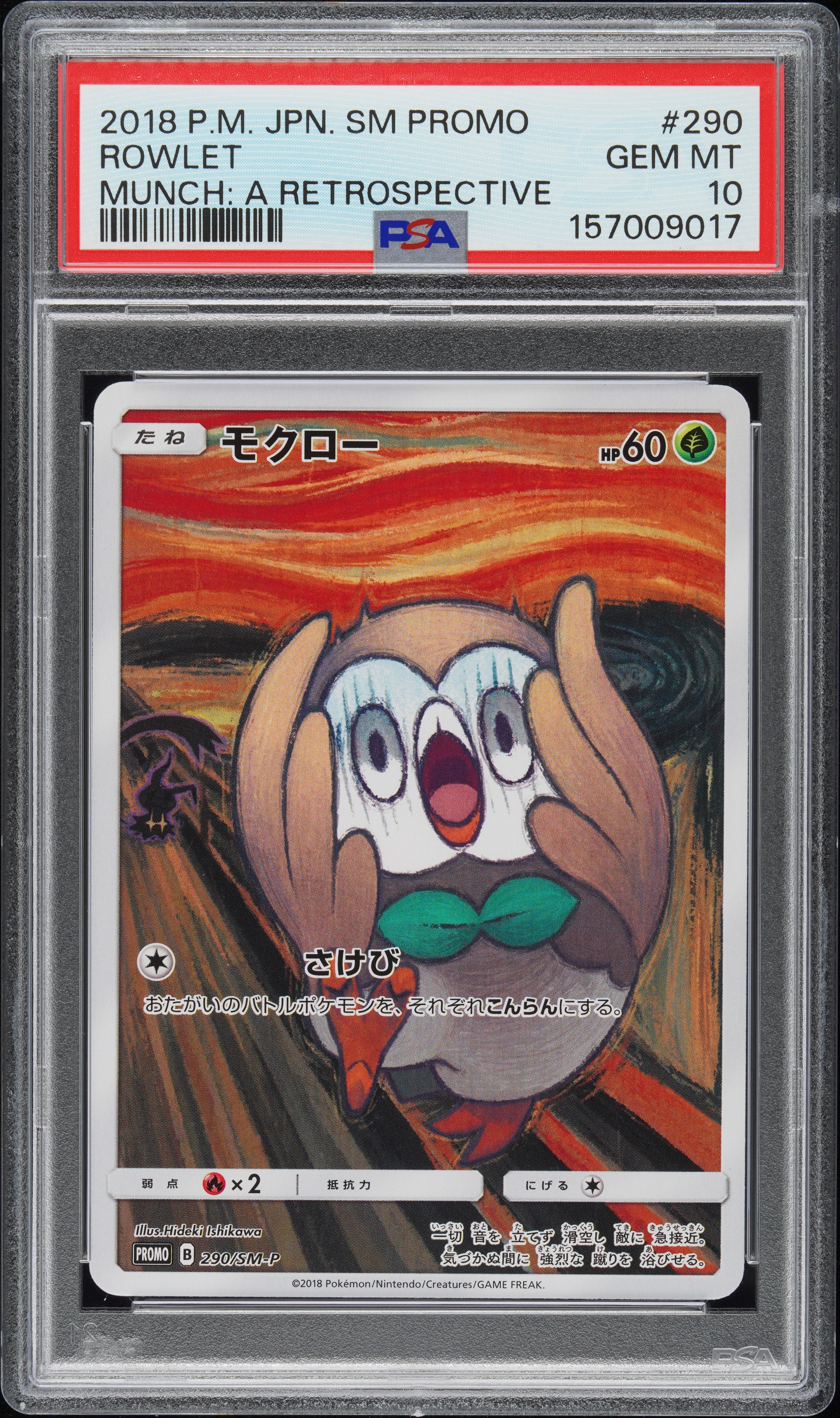 2018 Pokemon Japanese Sm Promo #290 Rowlet Munch: A Retrospective PSA 10