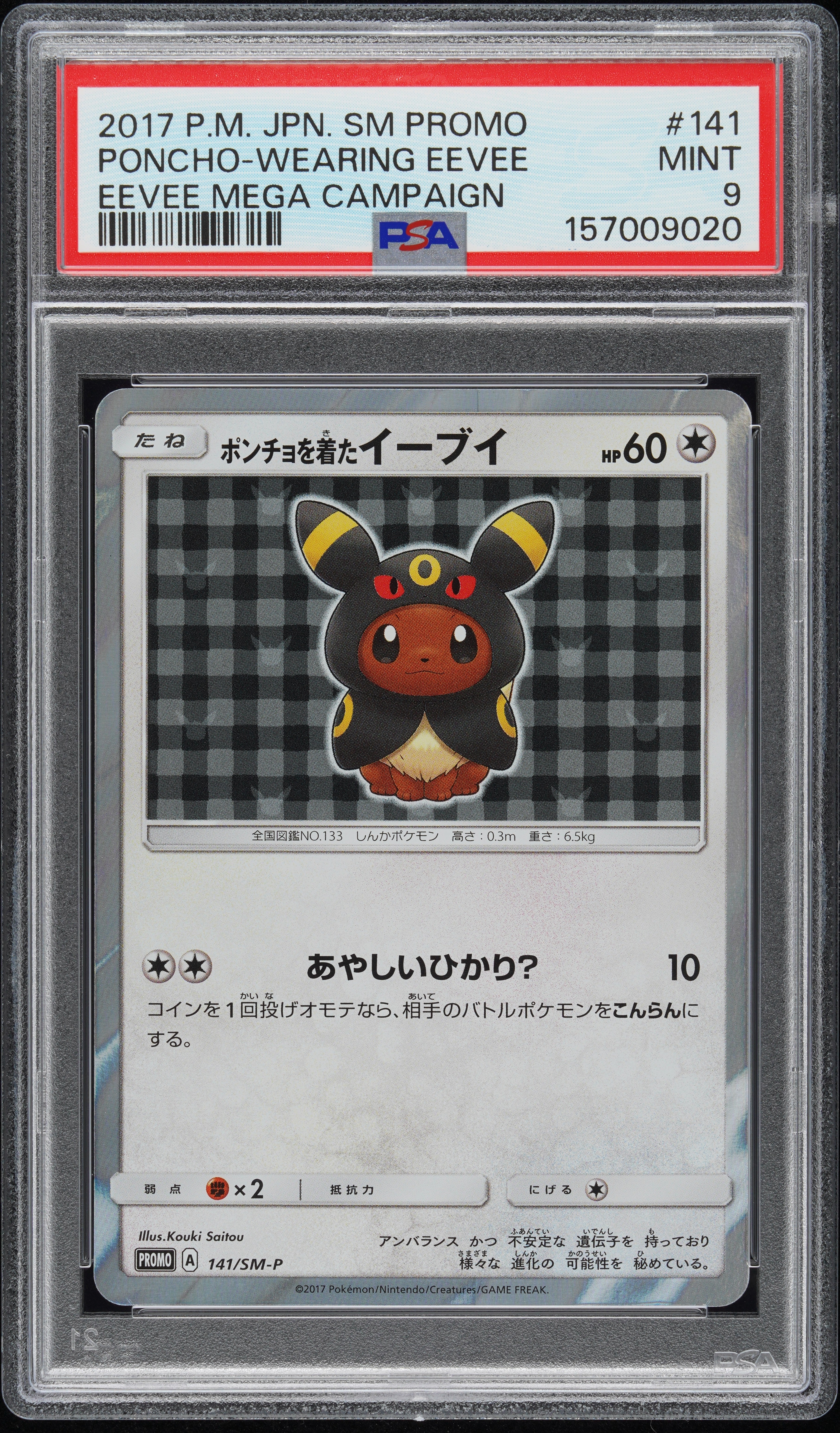 2017 Pokemon Japanese Sm Promo #141 Poncho-Wearing Eevee Umbreon PSA 9