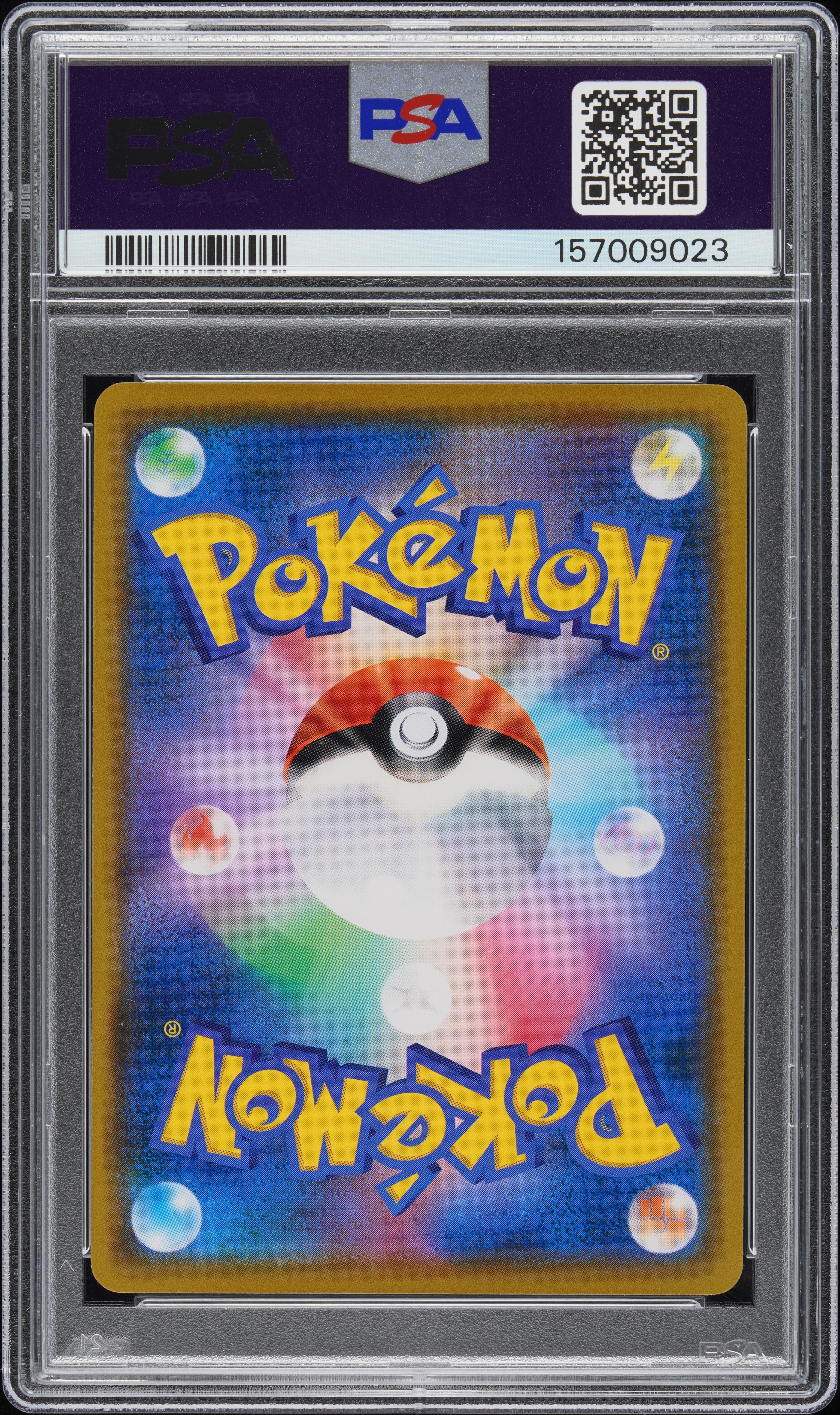 2018 Pokemon Japanese Sm Promo #290 Rowlet Munch: A Retrospective PSA 9