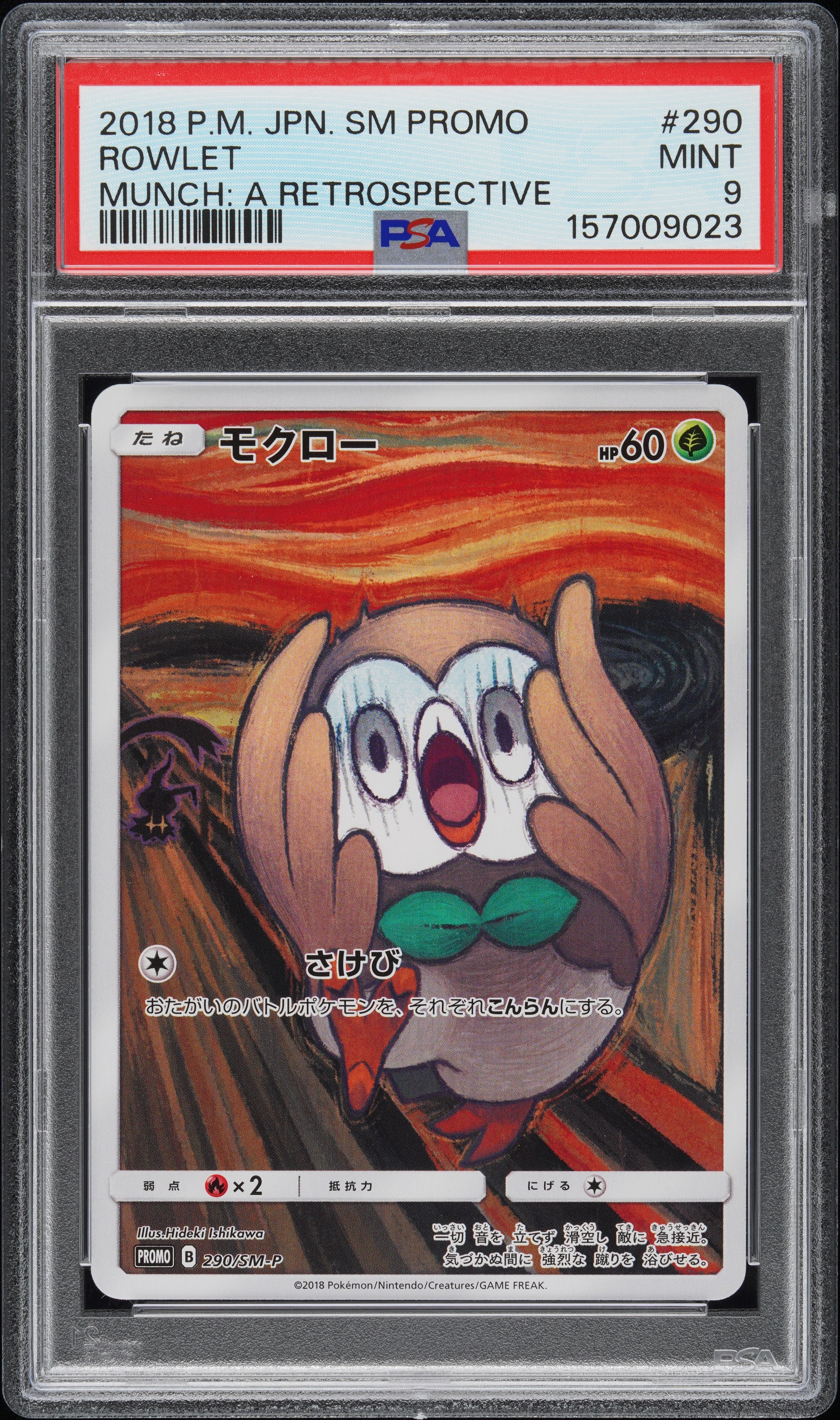 2018 Pokemon Japanese Sm Promo #290 Rowlet Munch: A Retrospective PSA 9