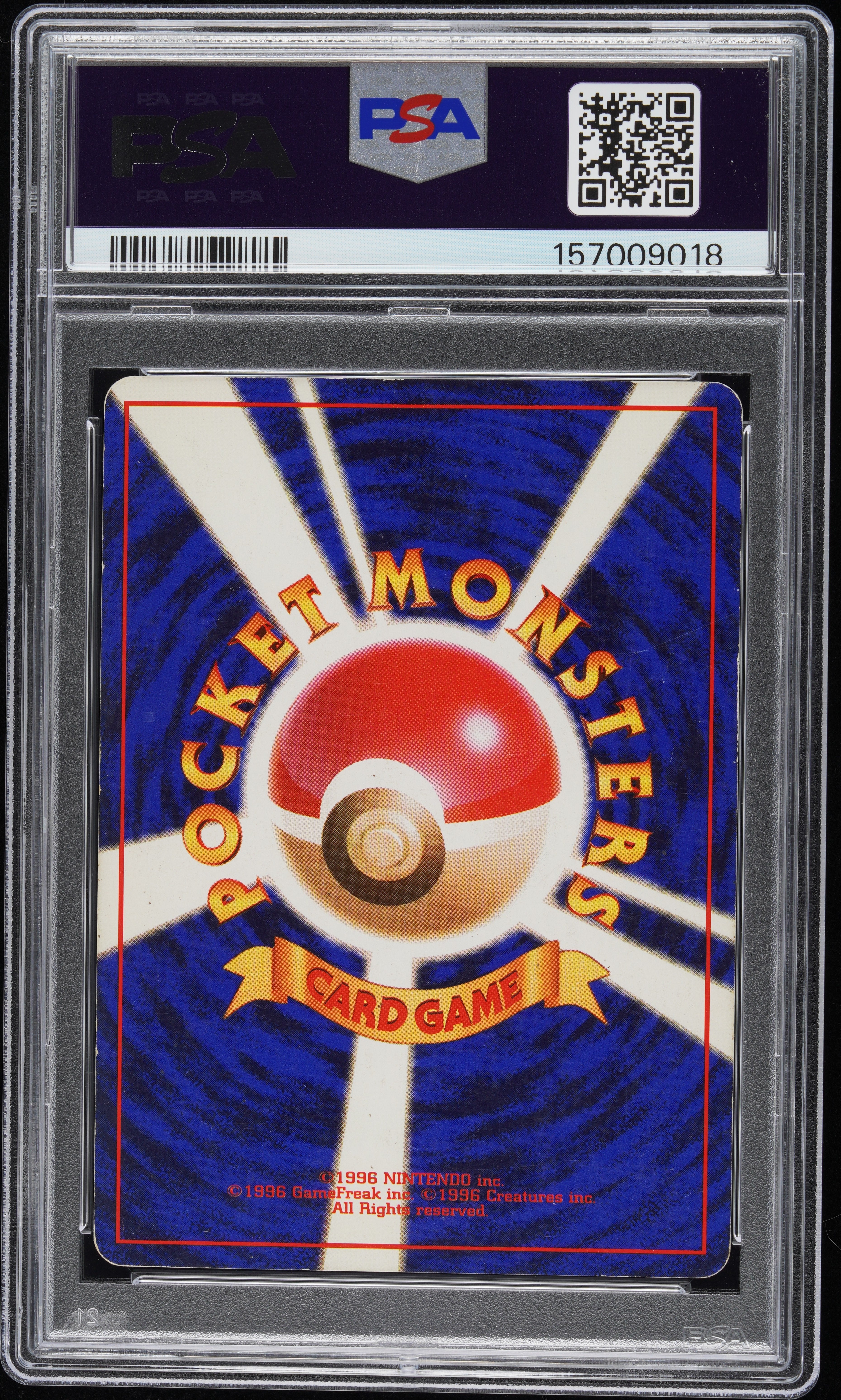1999 Pokemon Japanese Vending #94 Gengar-Holo Masaki Promo PSA 4