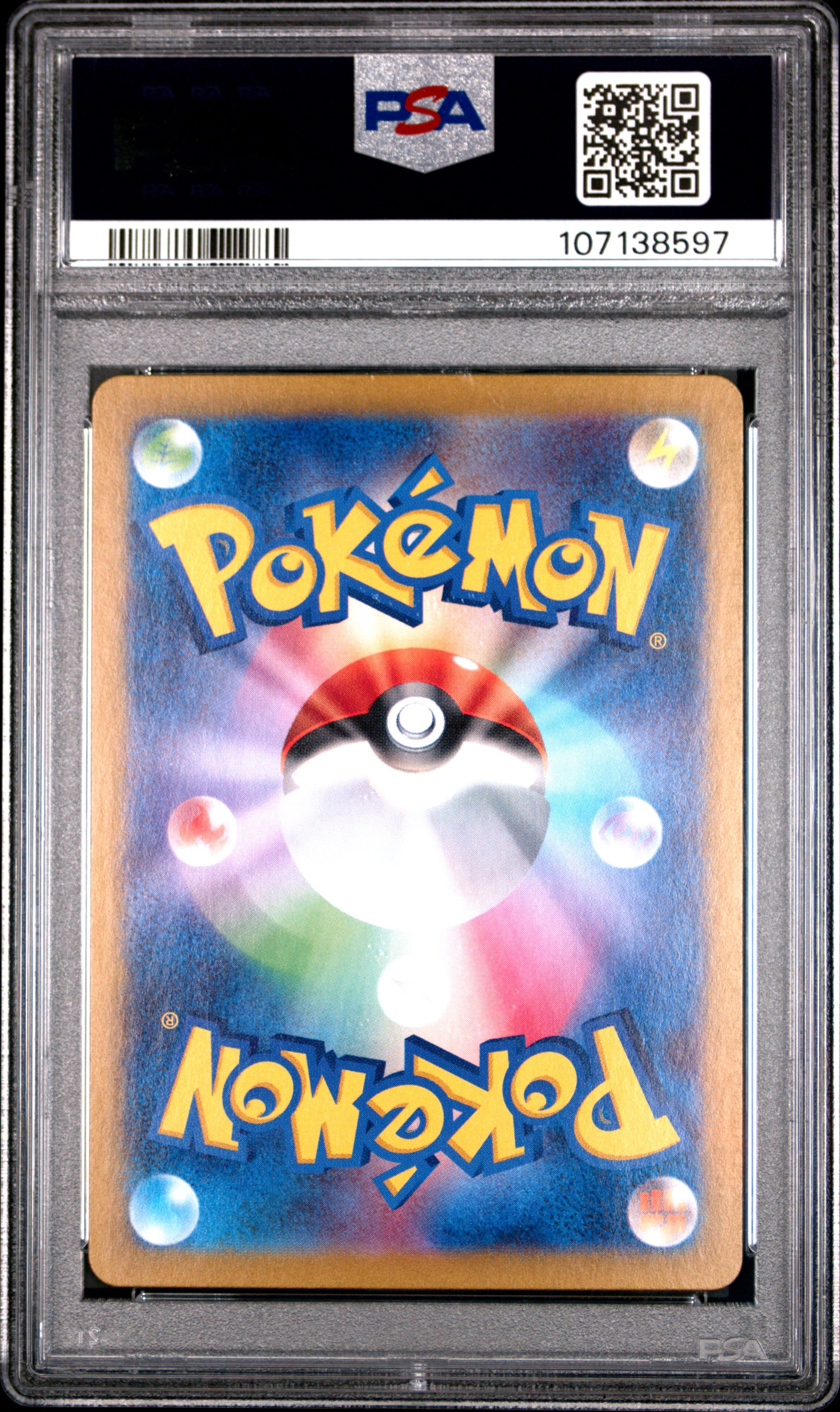 2023 Pokemon Japanese Sv2a-Pokemon 151 #169 Charmeleon Art Rare PSA 10