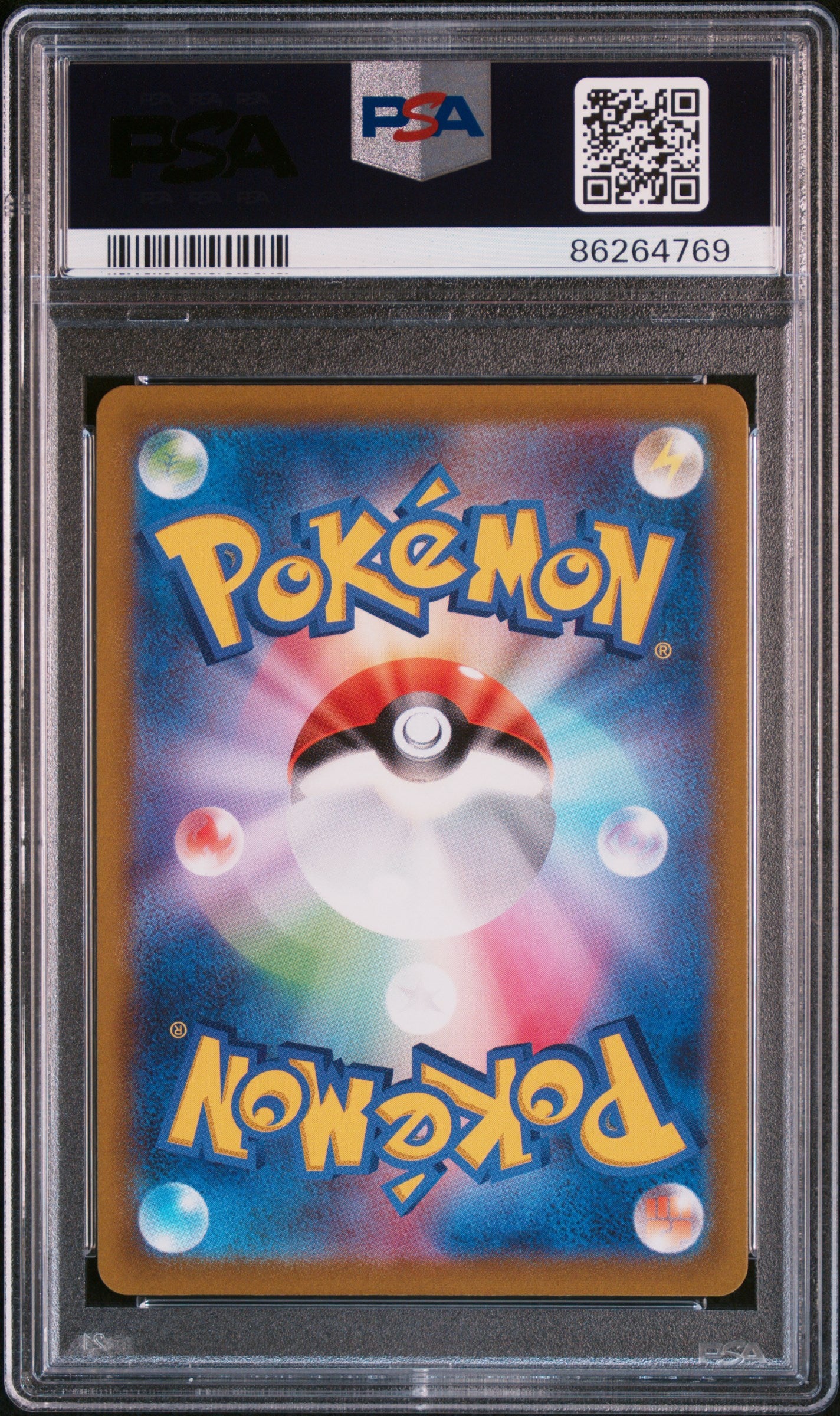 2022 Pokemon Japanese Vstar Universe #185 Fa/Deoxys Vstar Universe PSA 10