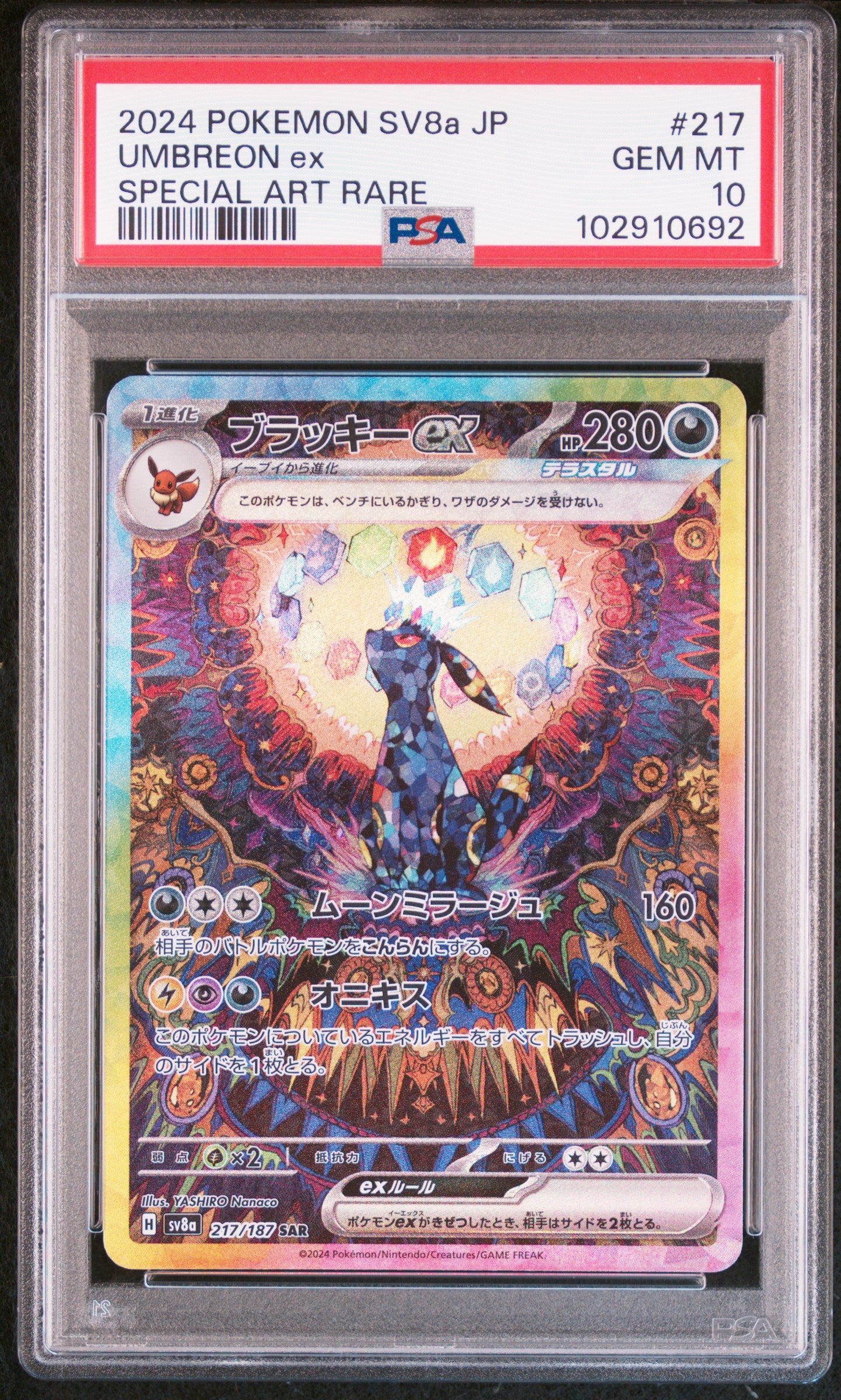 2024 Pokemon Japanese Terastal Fest Ex #217 Umbreon Ex Special Art Rare PSA 10