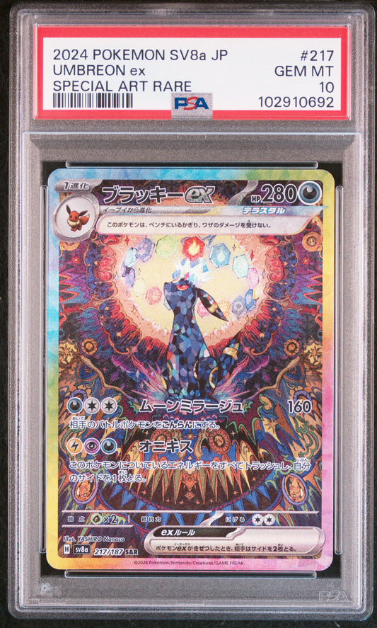 2024 Pokemon Japanese Terastal Fest Ex #217 Umbreon Ex Special Art Rare PSA 10