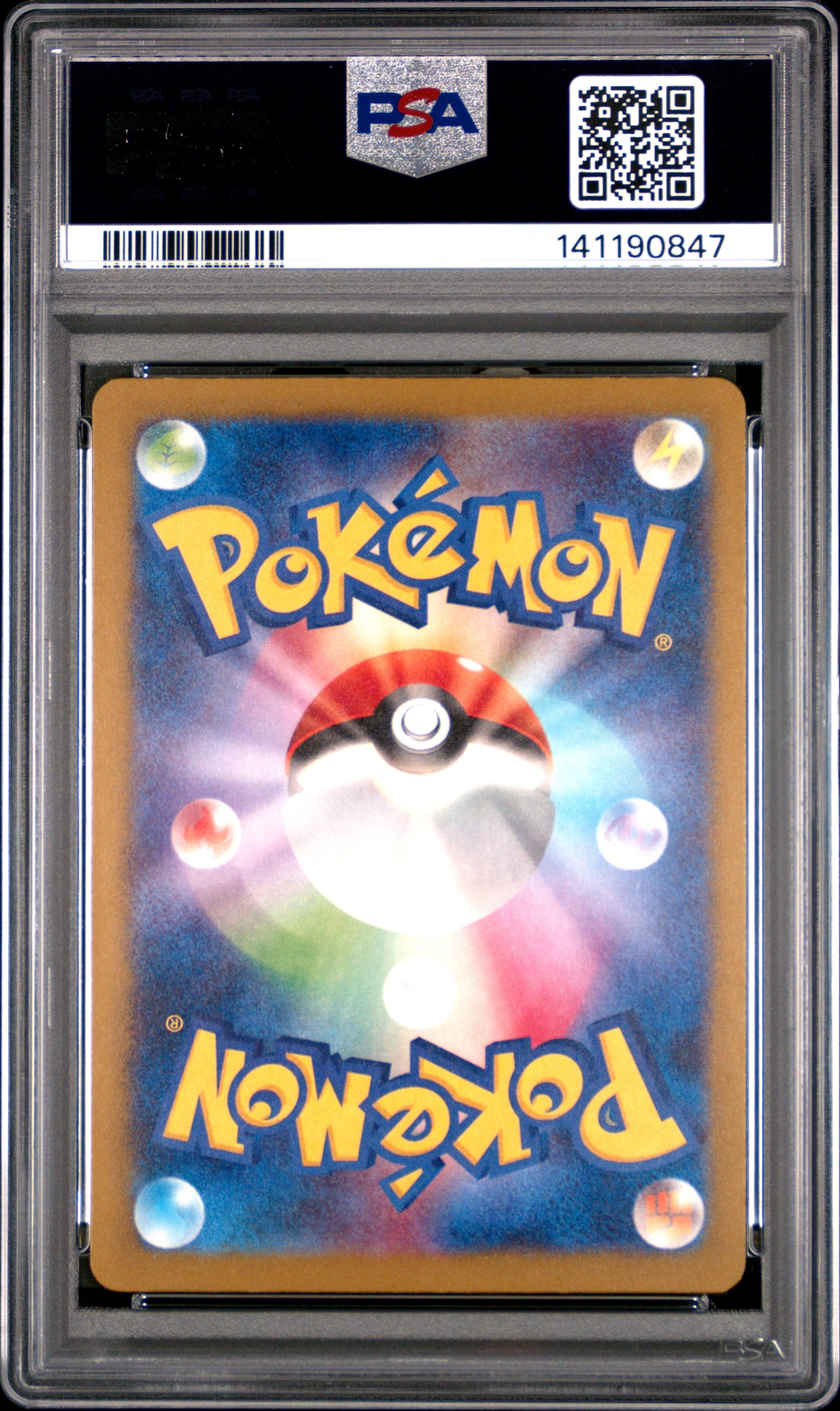 2025 Pokemon Japanese M2a-Mega Dream Ex #199 Psyduck Art Rare PSA 9