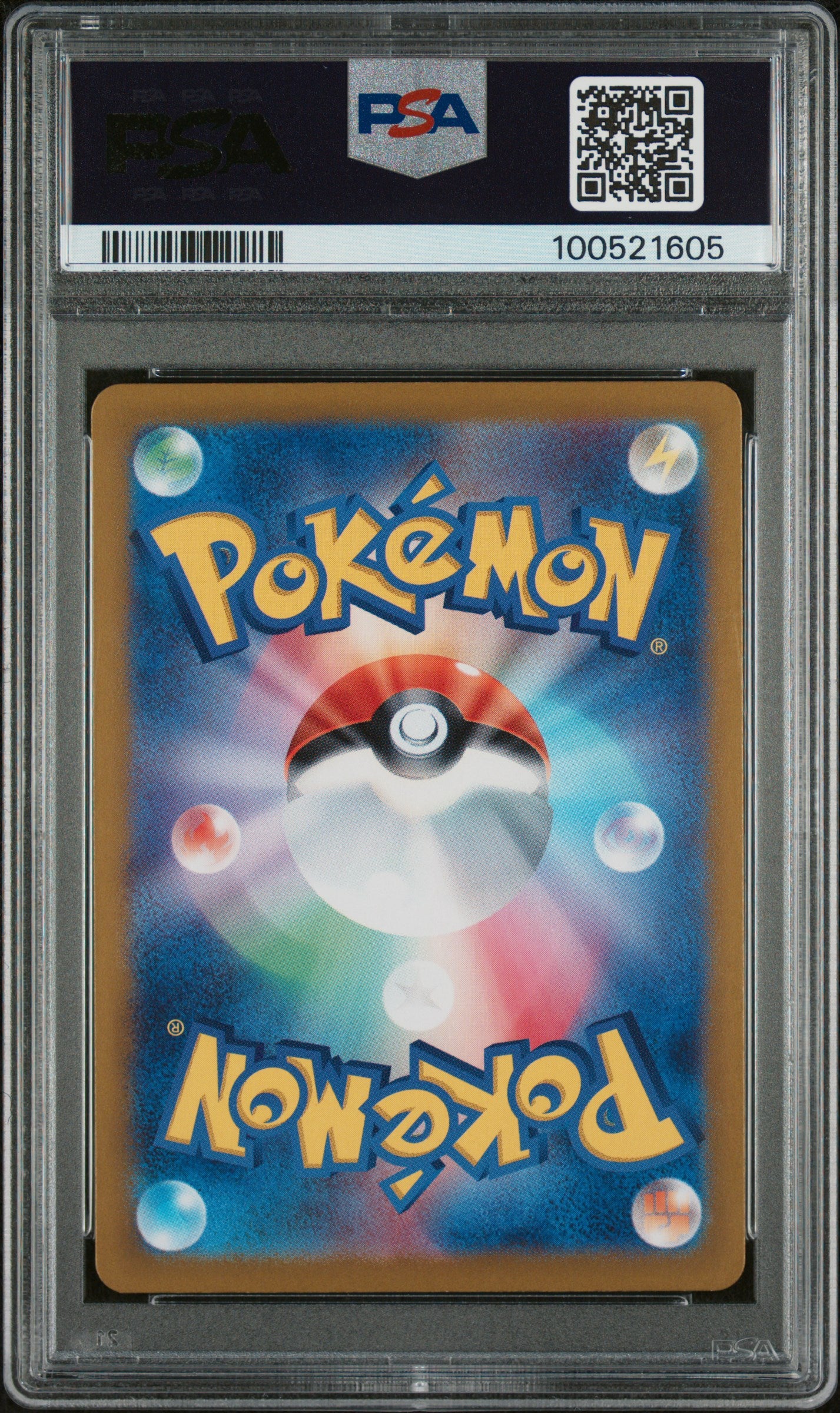 2023 Pokemon Japanese Sv2a-Pokemon 151 #174 Nidoking Art Rare PSA 10