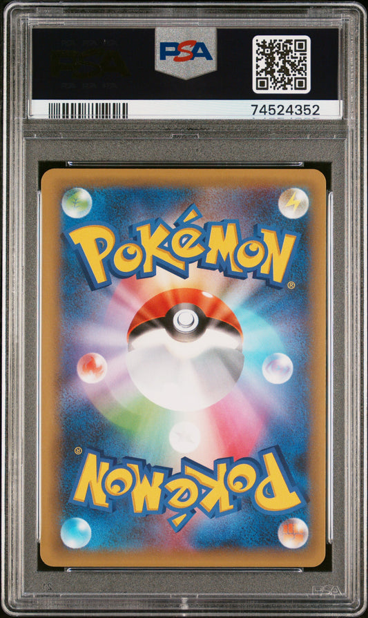 2021 Pokemon Japanese 25th Anniversary Edition #002 Venusaur-Holo PSA 9