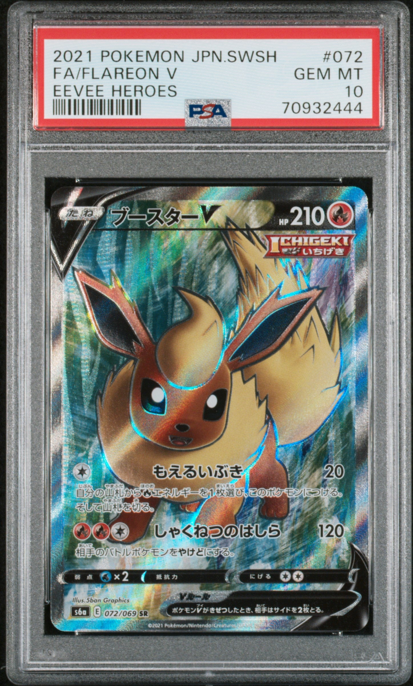 2021 Pokemon Japanese Eevee Heroes #072 Flareon V Full Art PSA 10