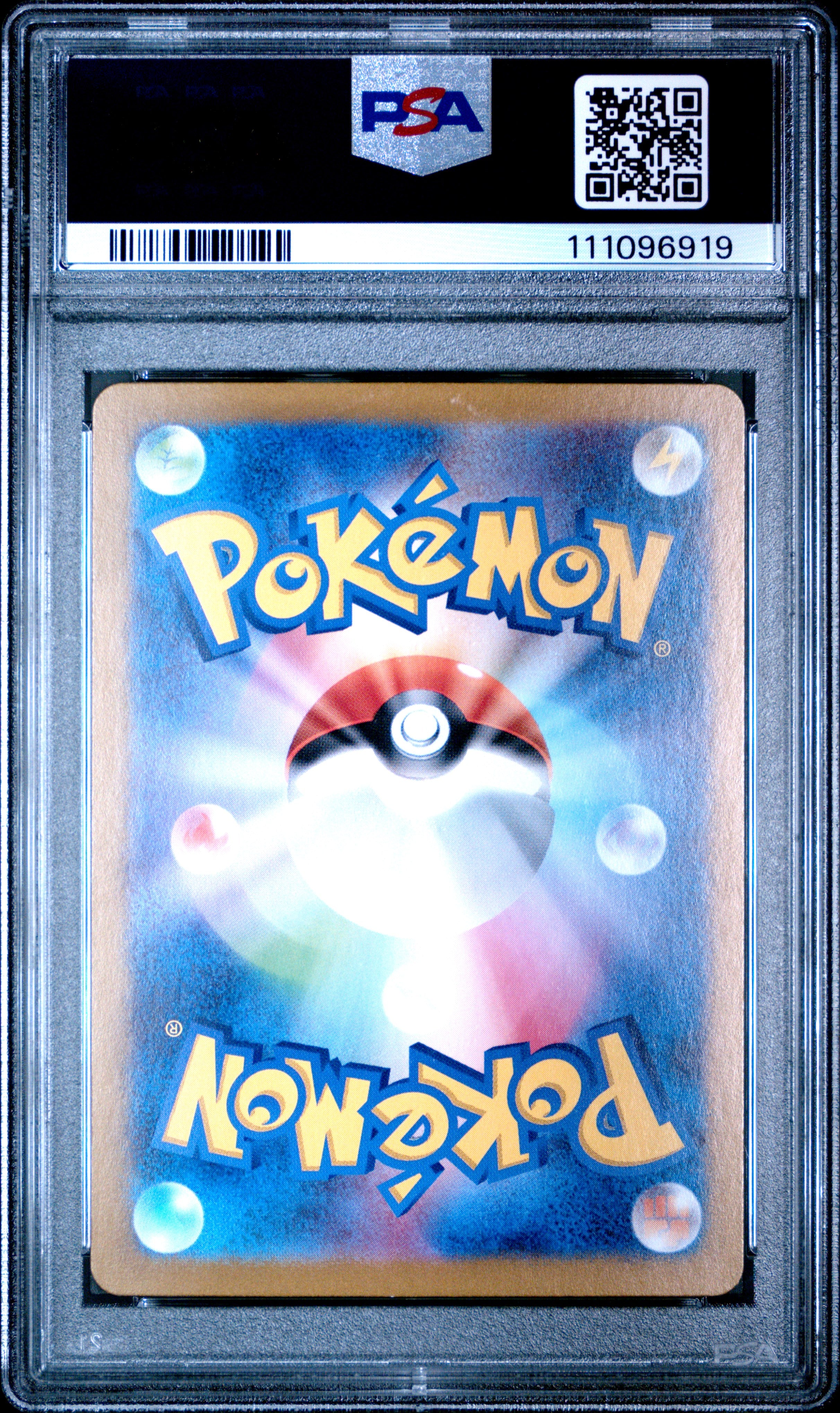2023 Pokemon Japanese 151 #025 Pikachu Master Ball Reverse Holo PSA 10